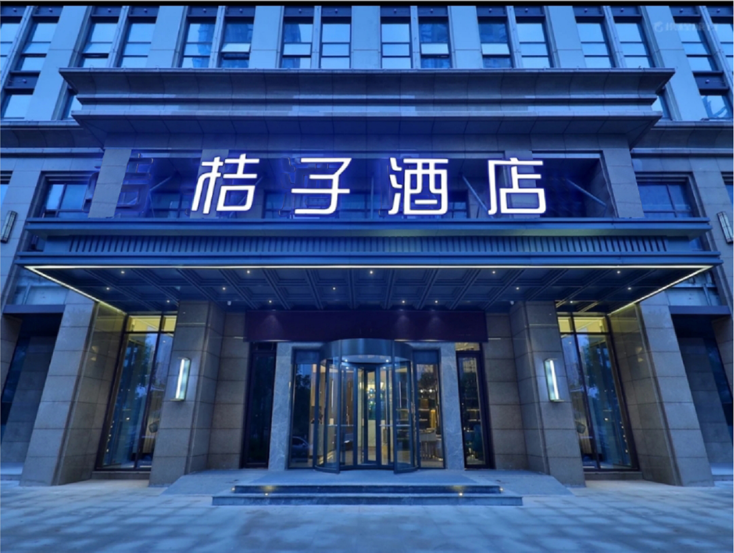 桔子长沙洋湖新城地铁站酒店