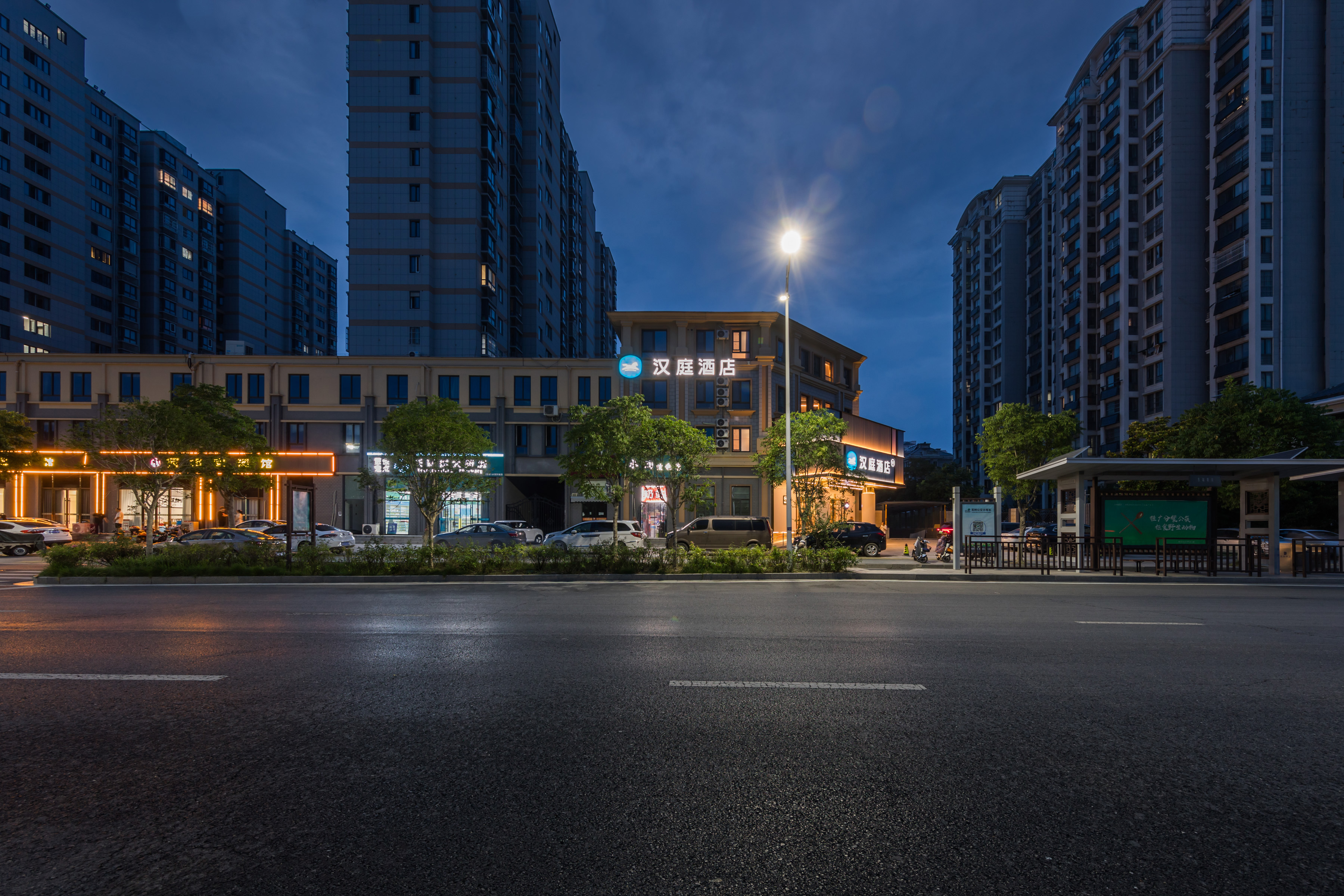 汉庭宿迁珠江路京东产业园酒店