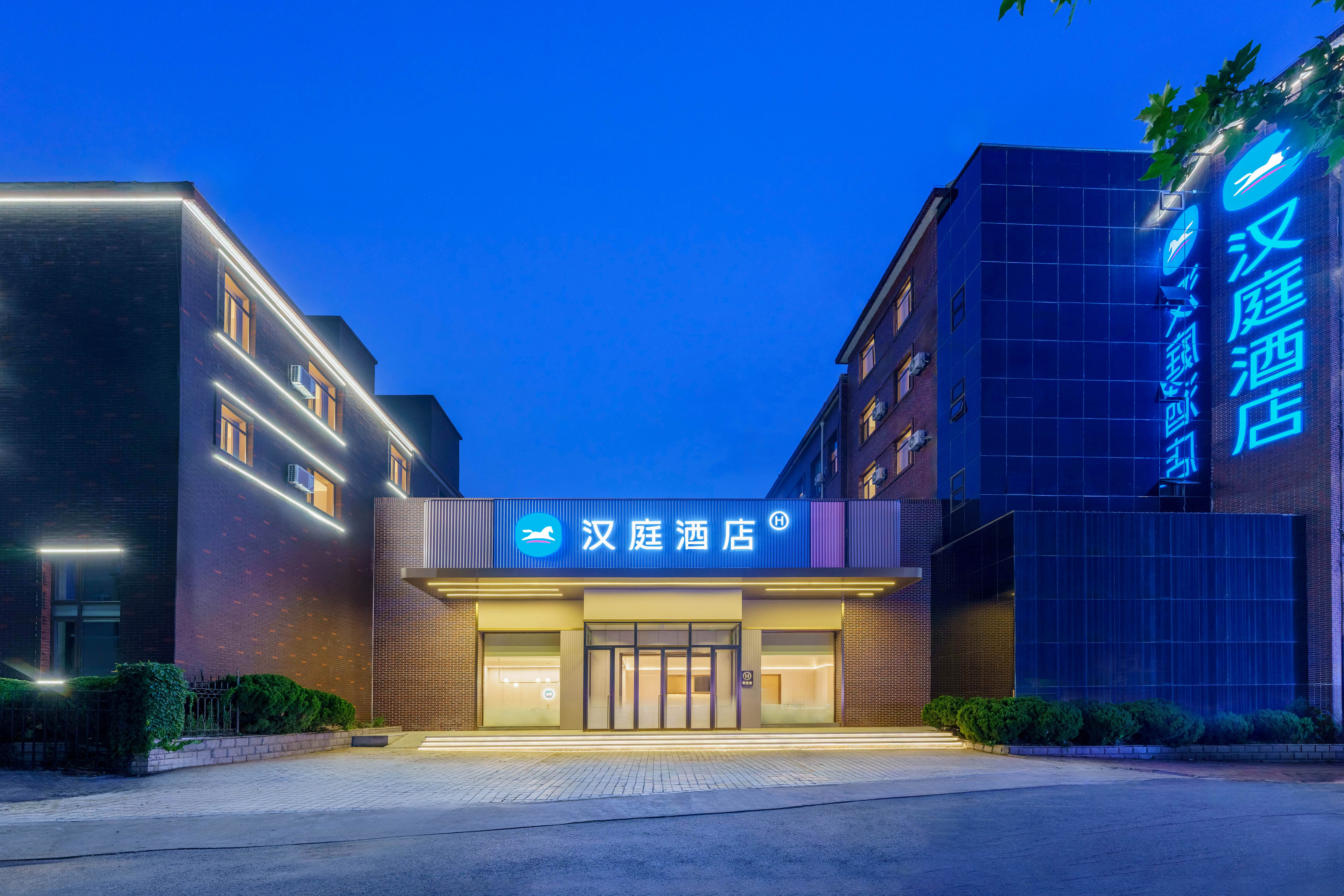 汉庭大连金三角酒店