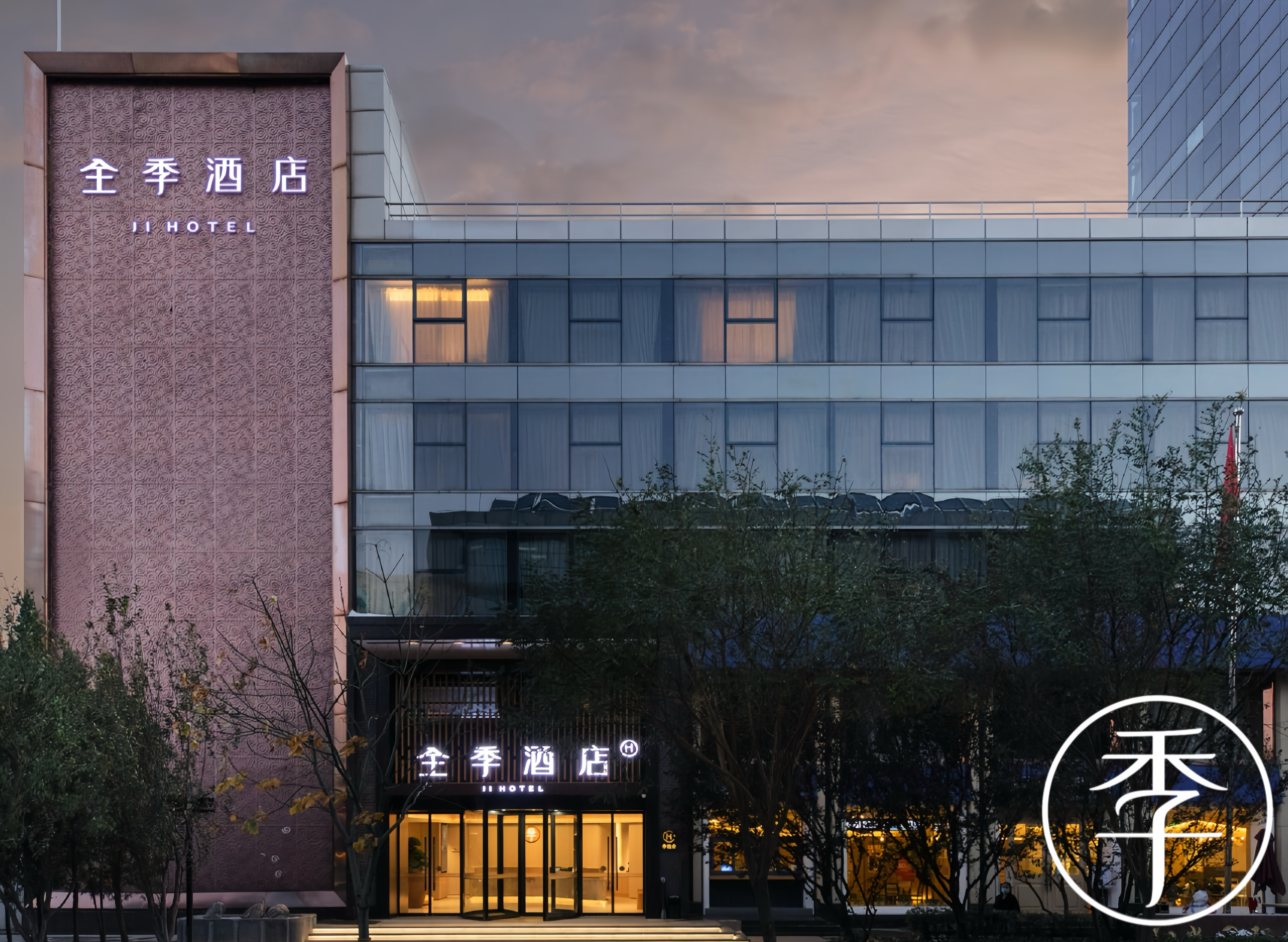 全季北京三里屯工体西门酒店