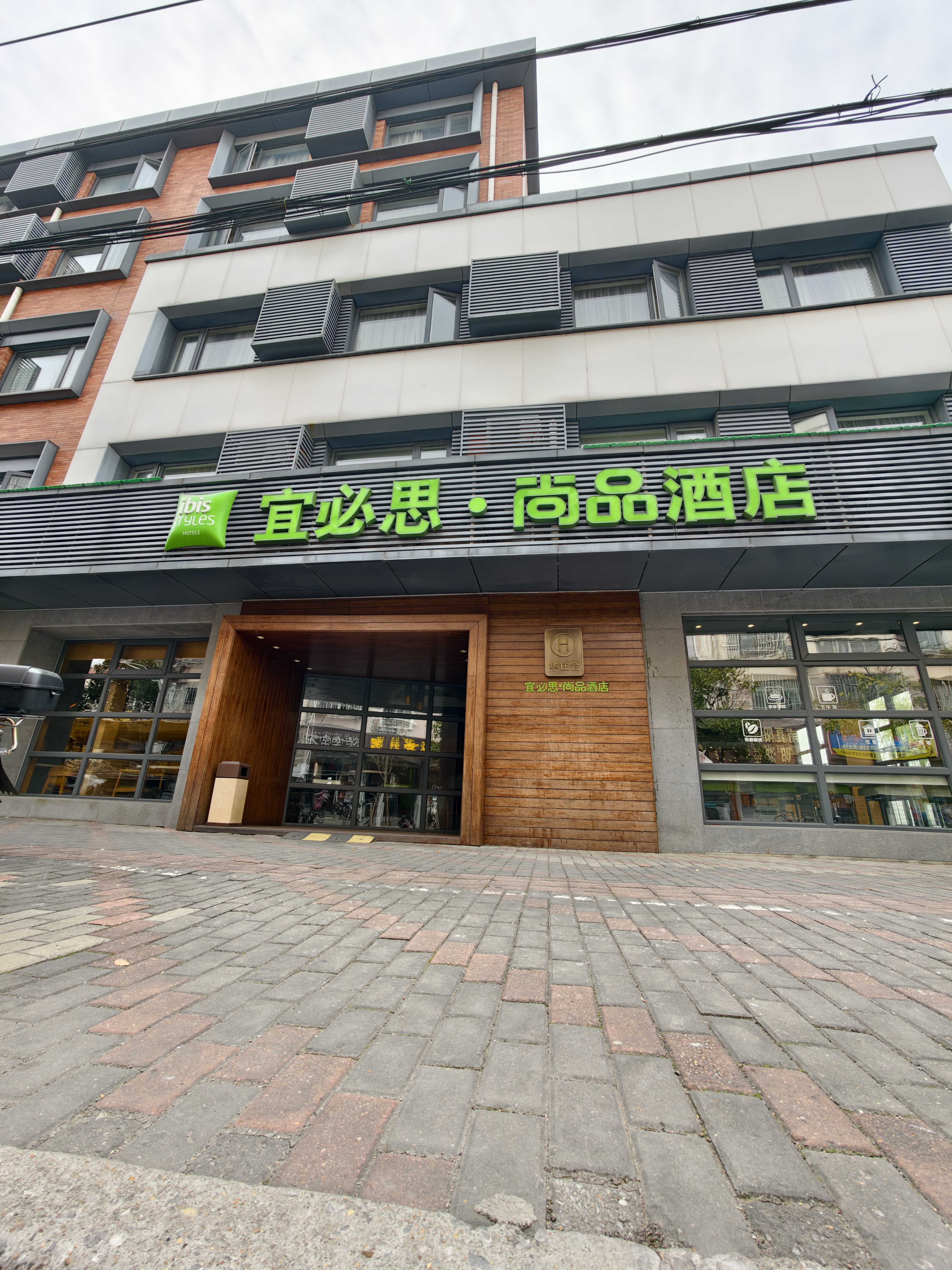 宜必思尚品上海青浦新城地铁站酒店