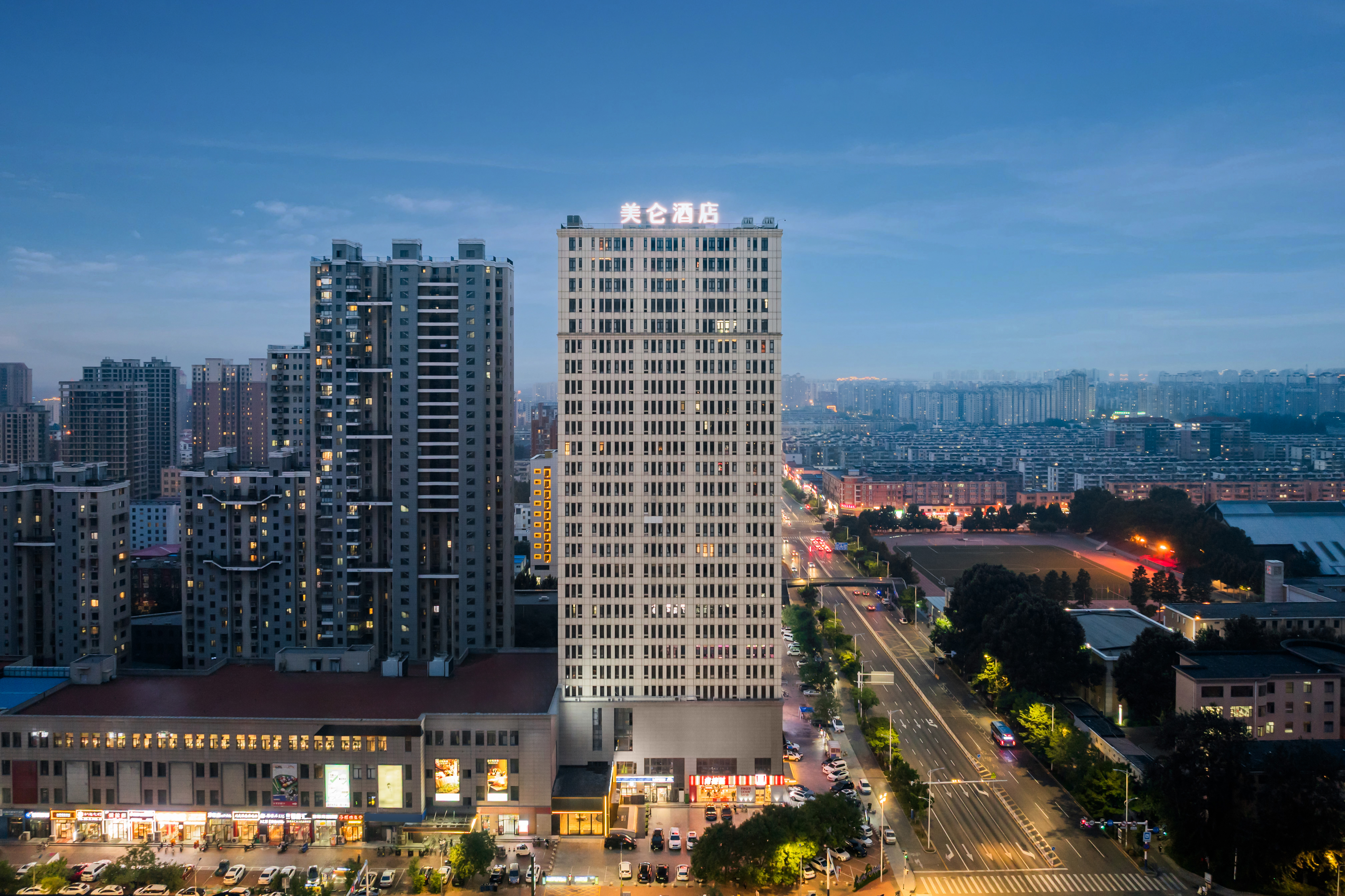 唐山火车站唐山宴美仑酒店