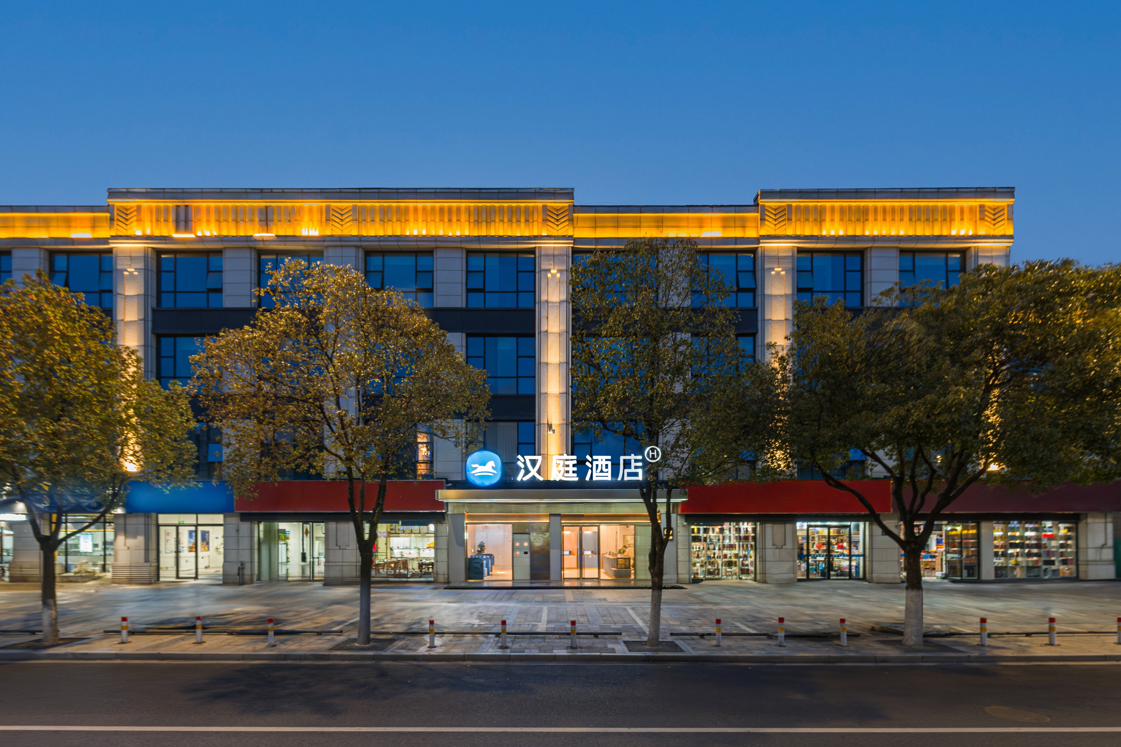 汉庭溧阳八佰伴上河城酒店