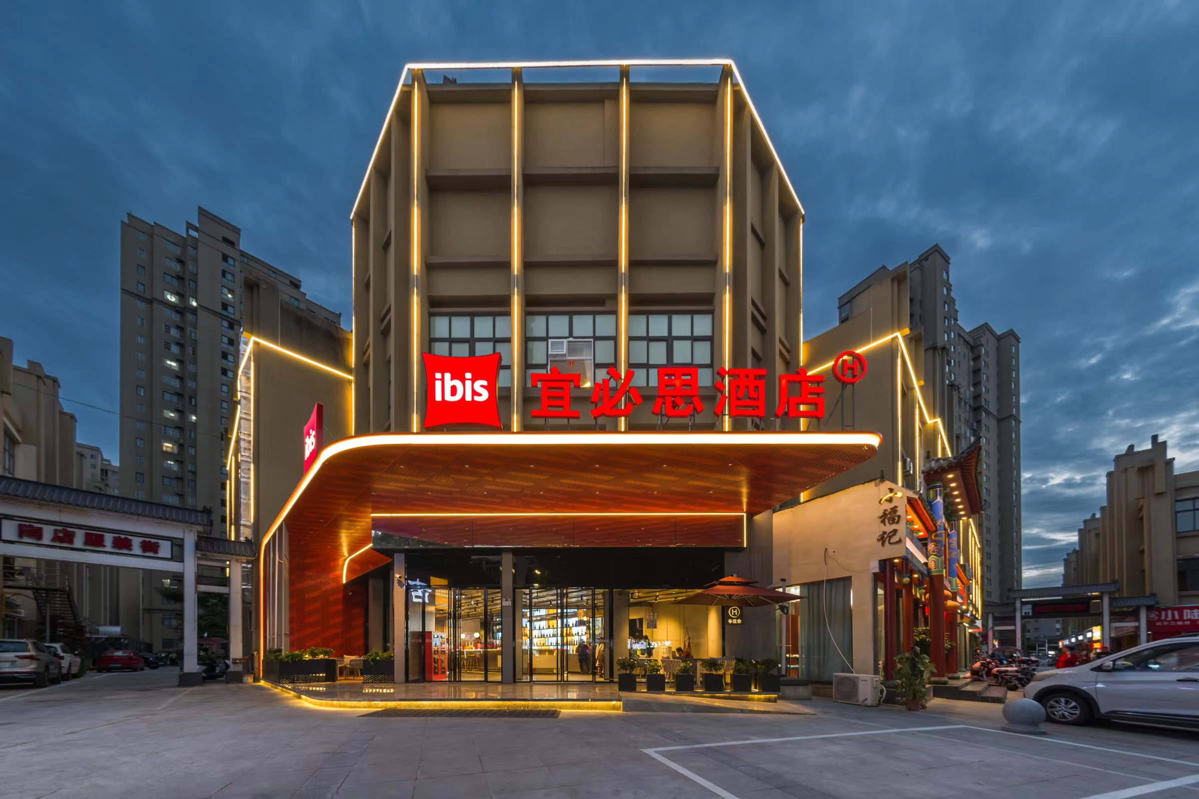 宜必思蚌埠嘉年华广场酒店