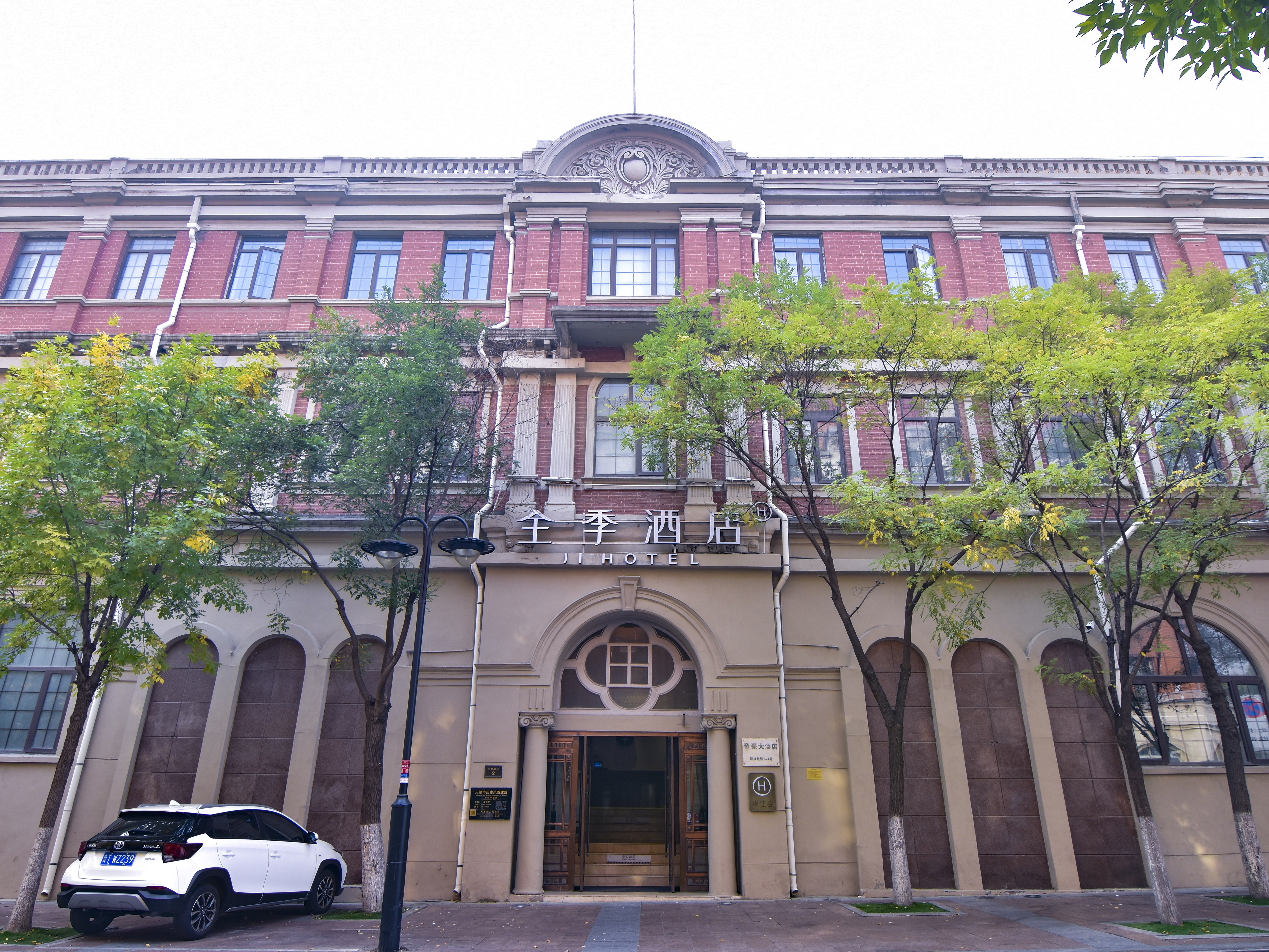 全季天津火车站津湾广场酒店