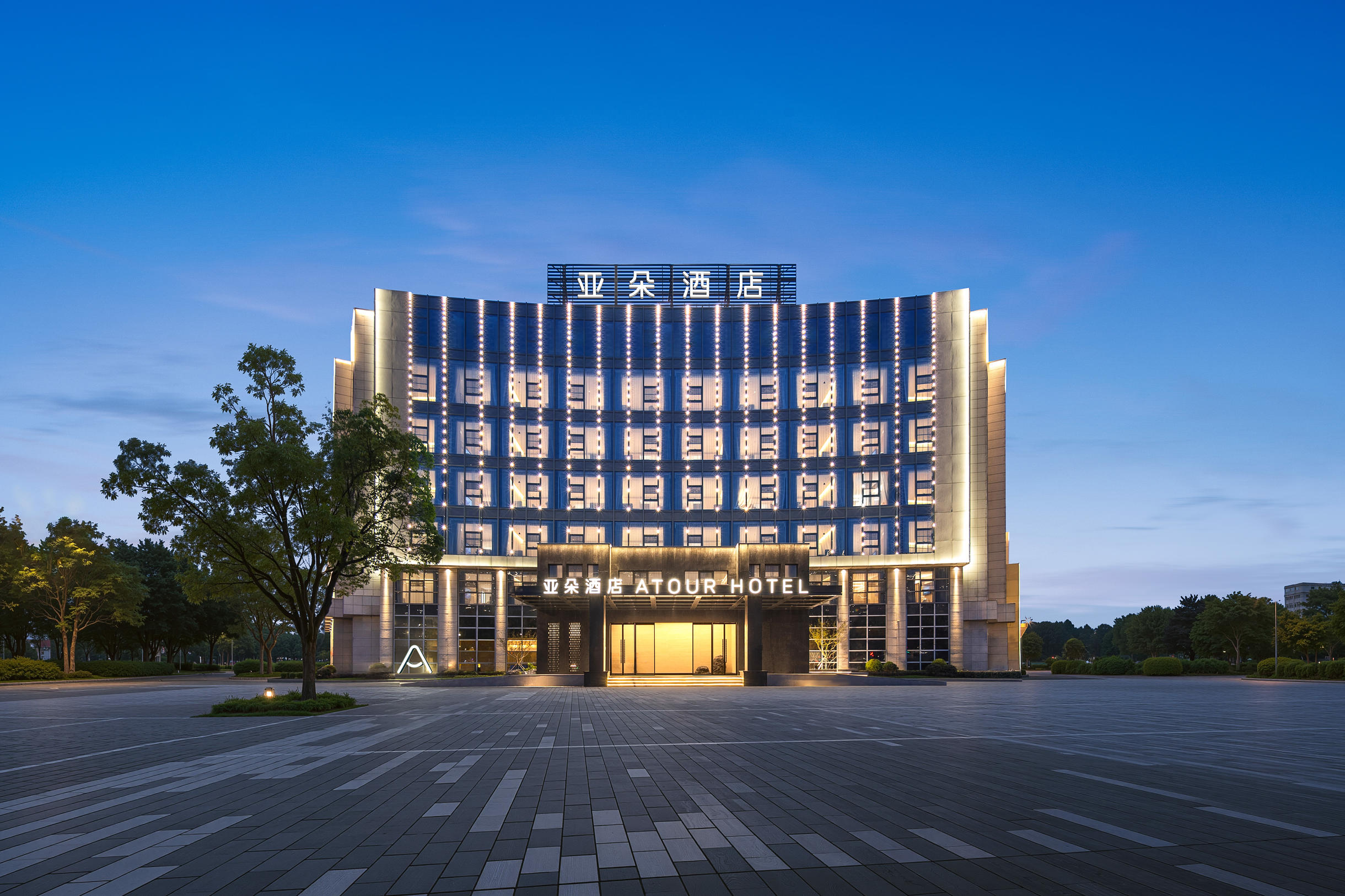 宜兴龙背山森林公园氿滨大道亚朵酒店