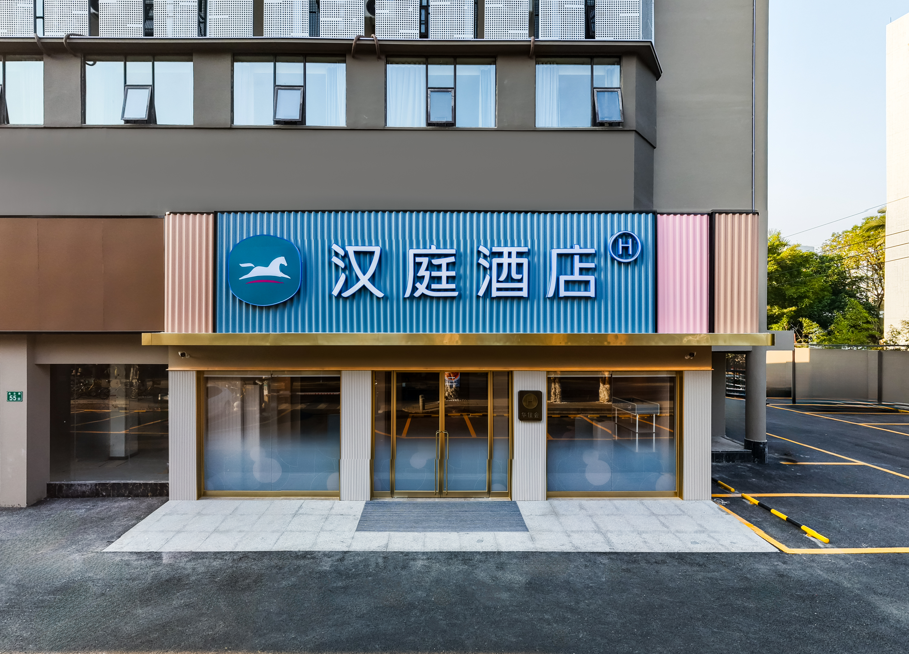 汉庭广州白云山外语外贸大学酒店