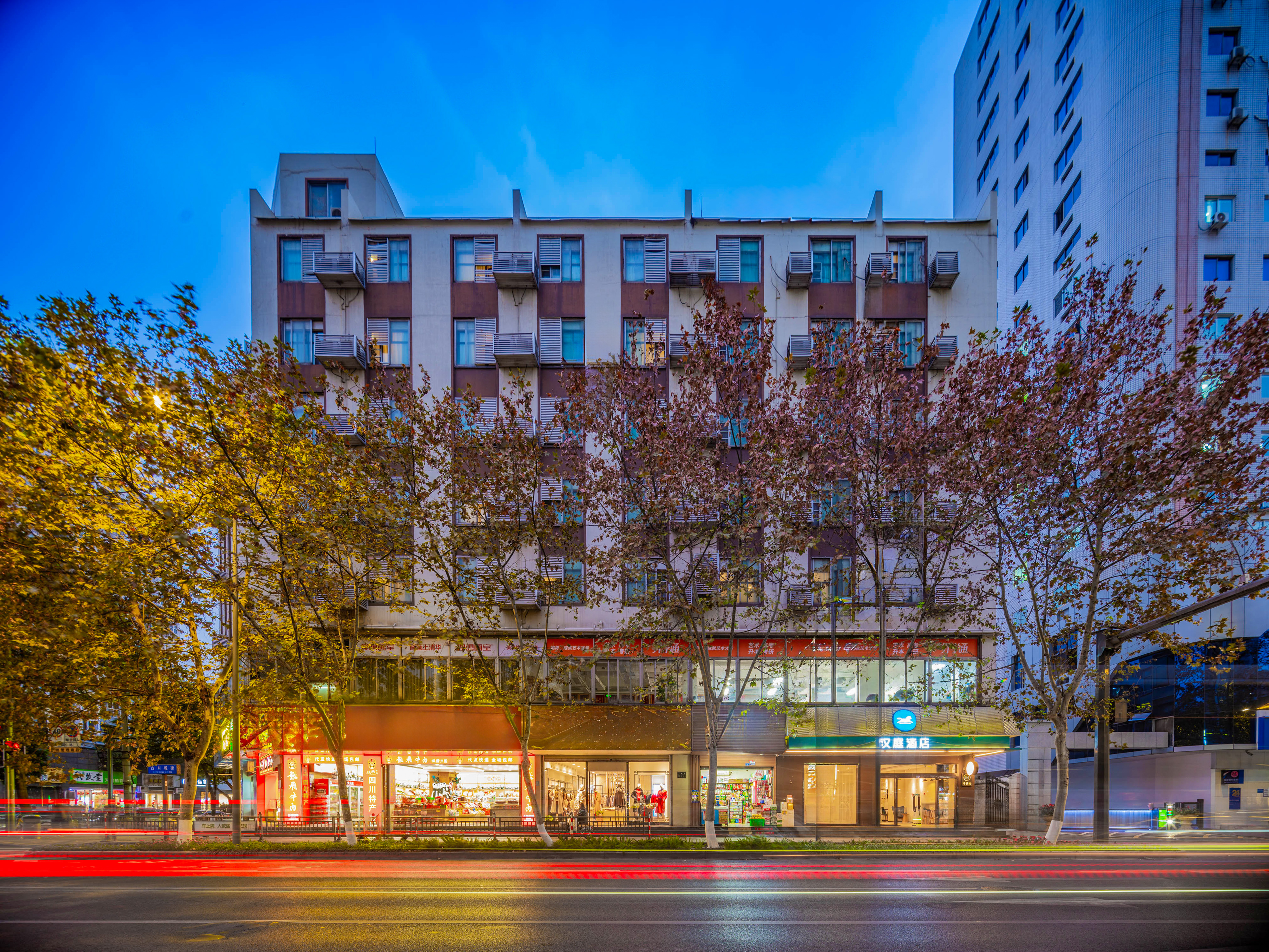 汉庭成都宽窄巷子中心酒店