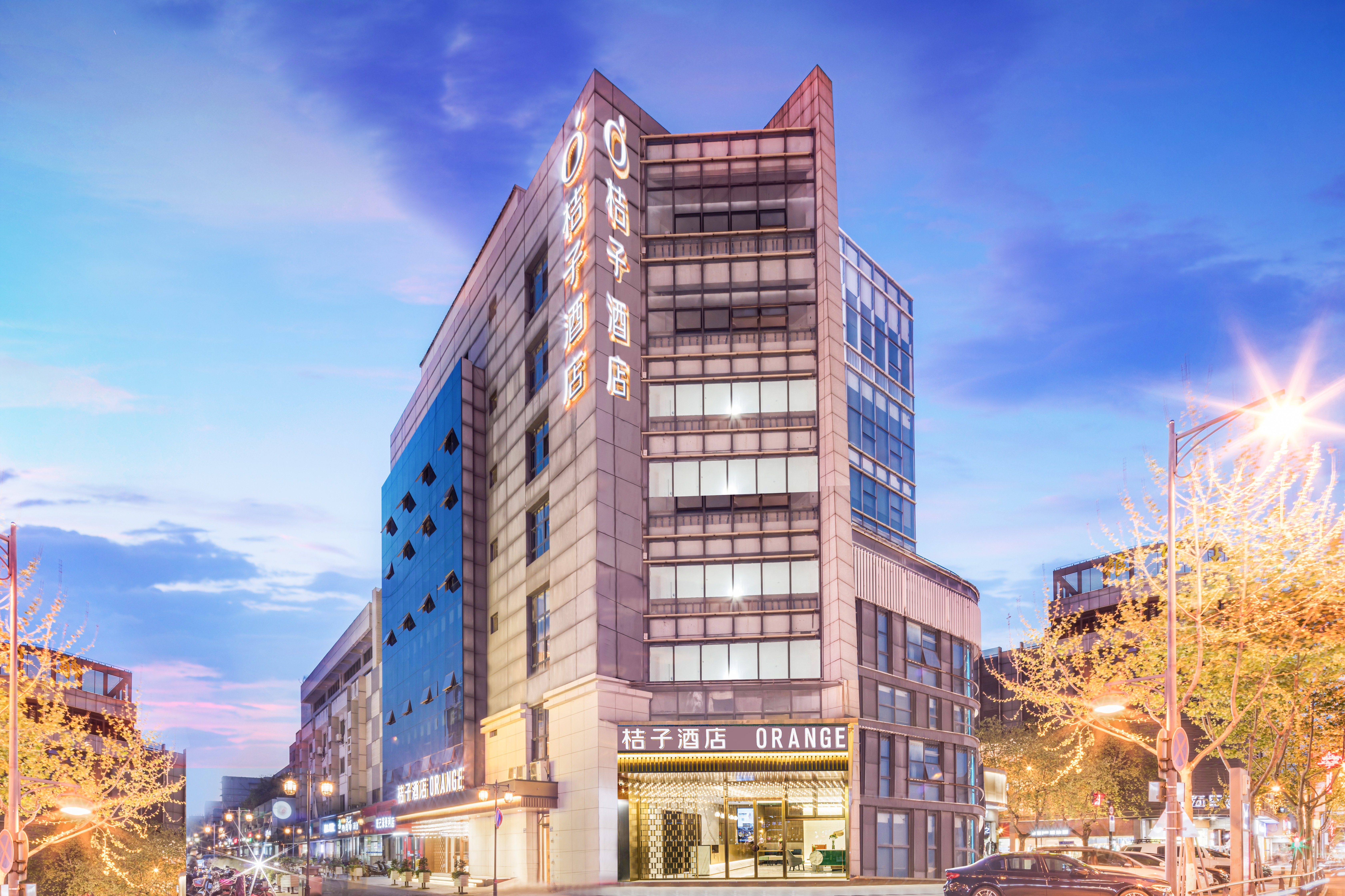 桔子太仓南洋广场酒店