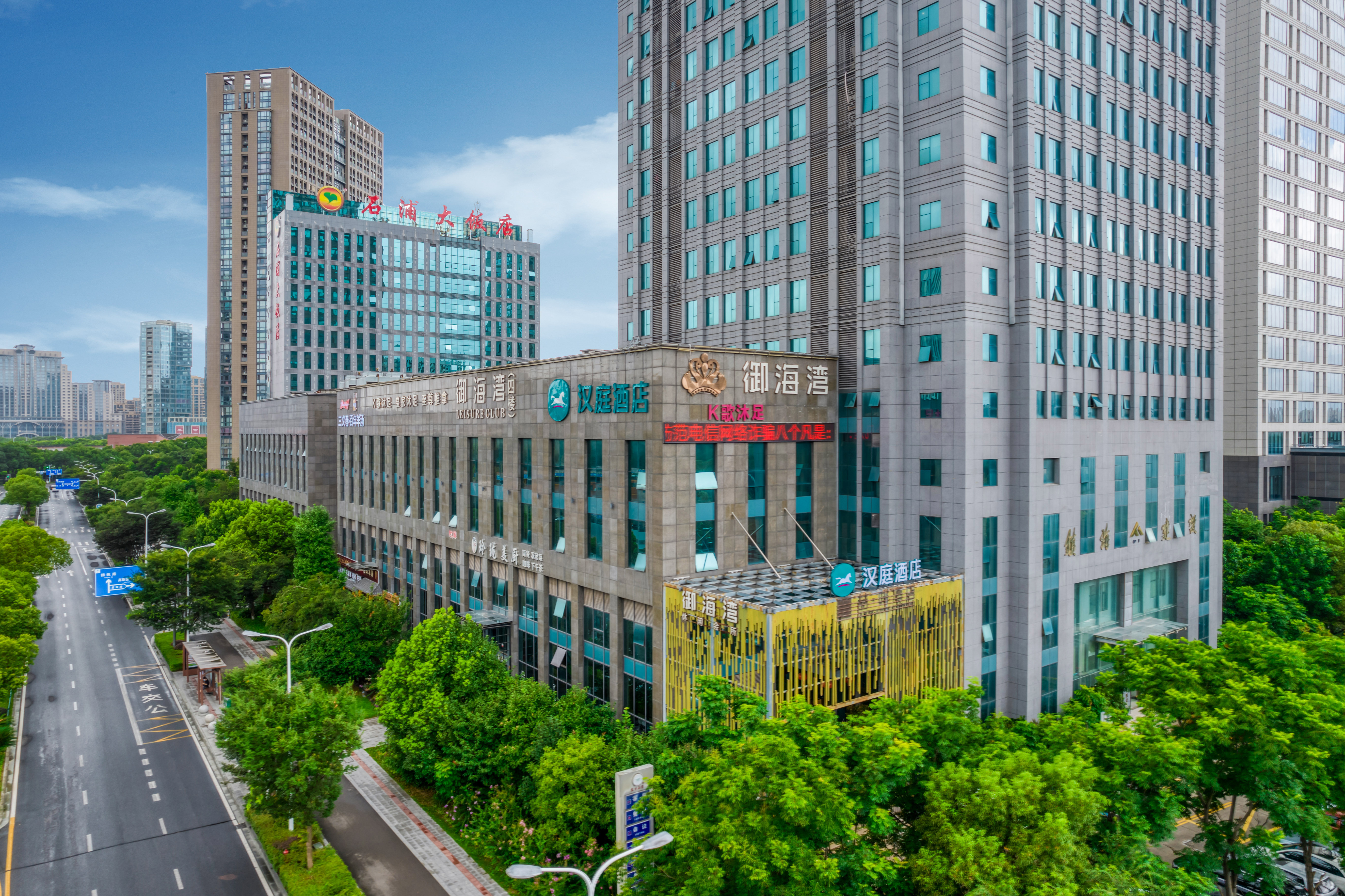 汉庭宁波高新区国际会展中心酒店