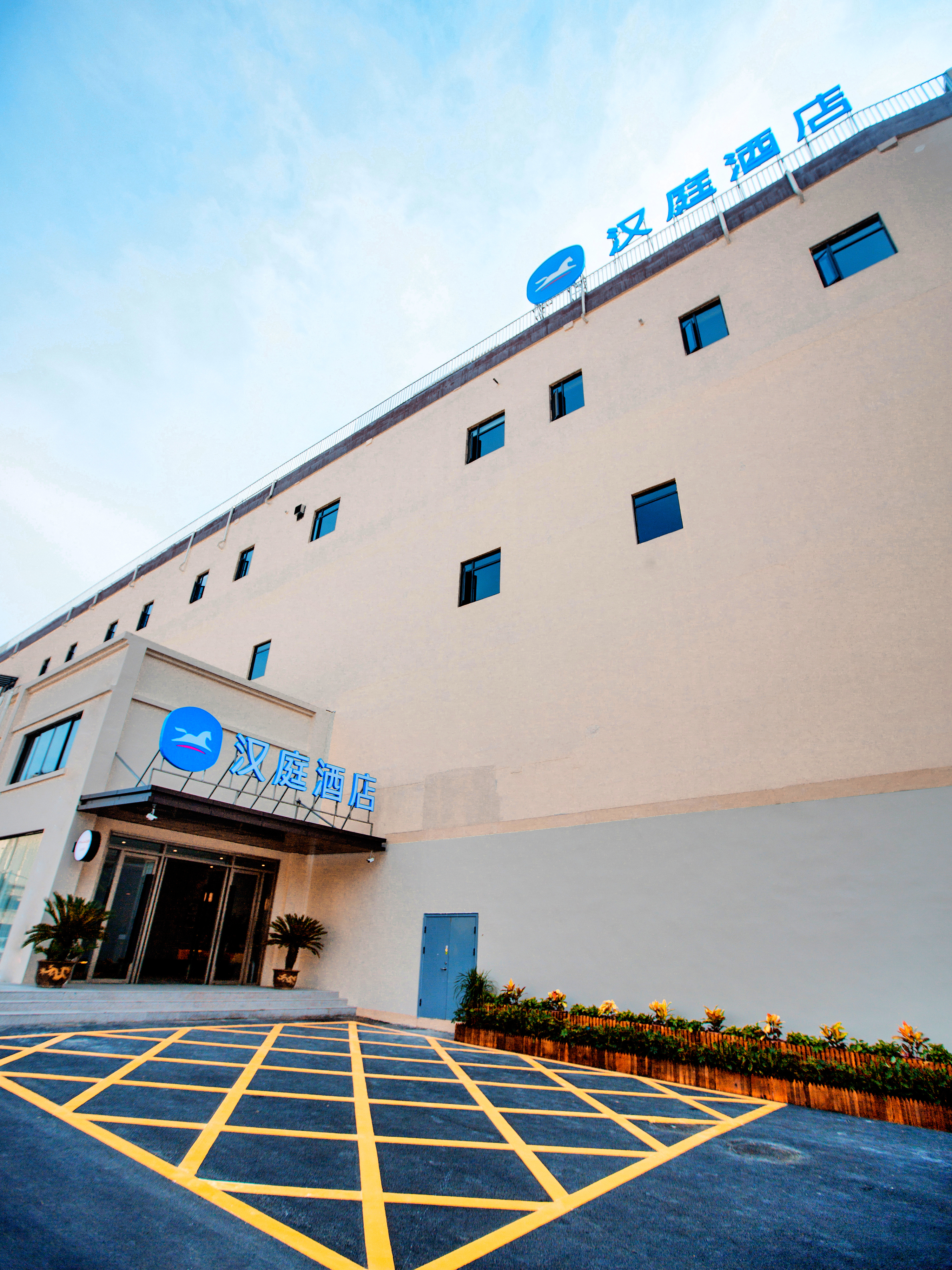 汉庭宣城泾县酒店