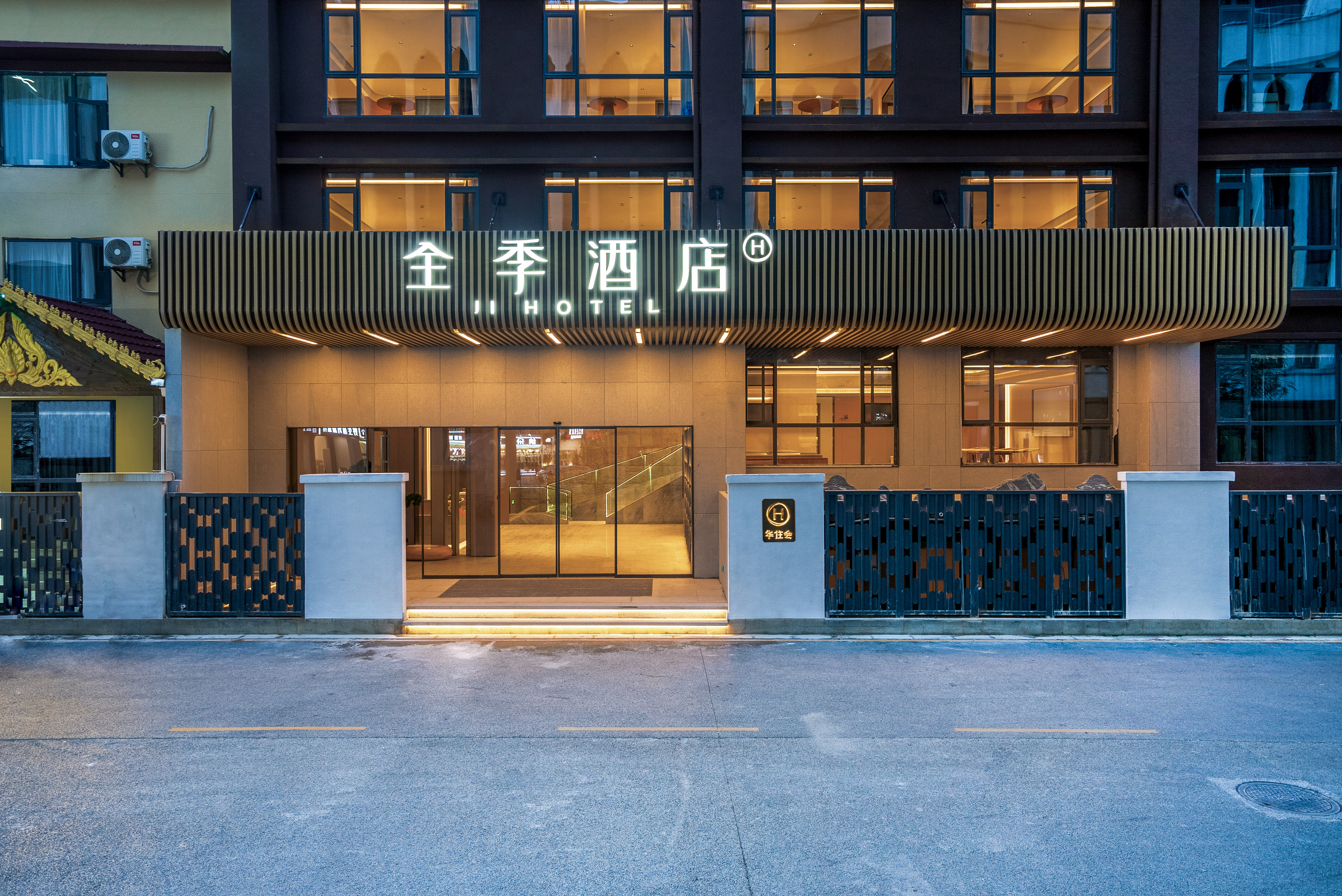 全季西双版纳告庄星光夜市酒店