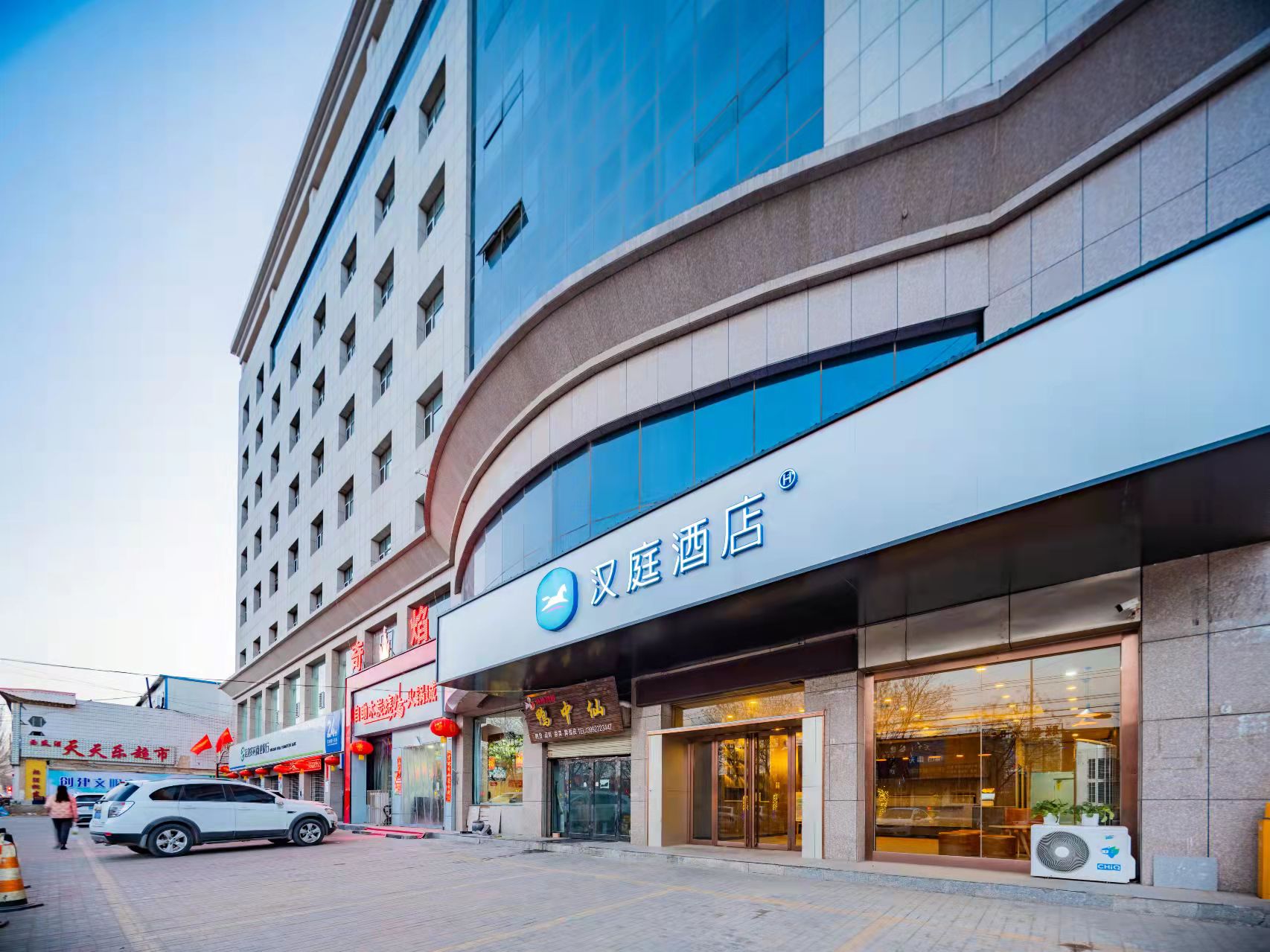 汉庭榆林定边酒店