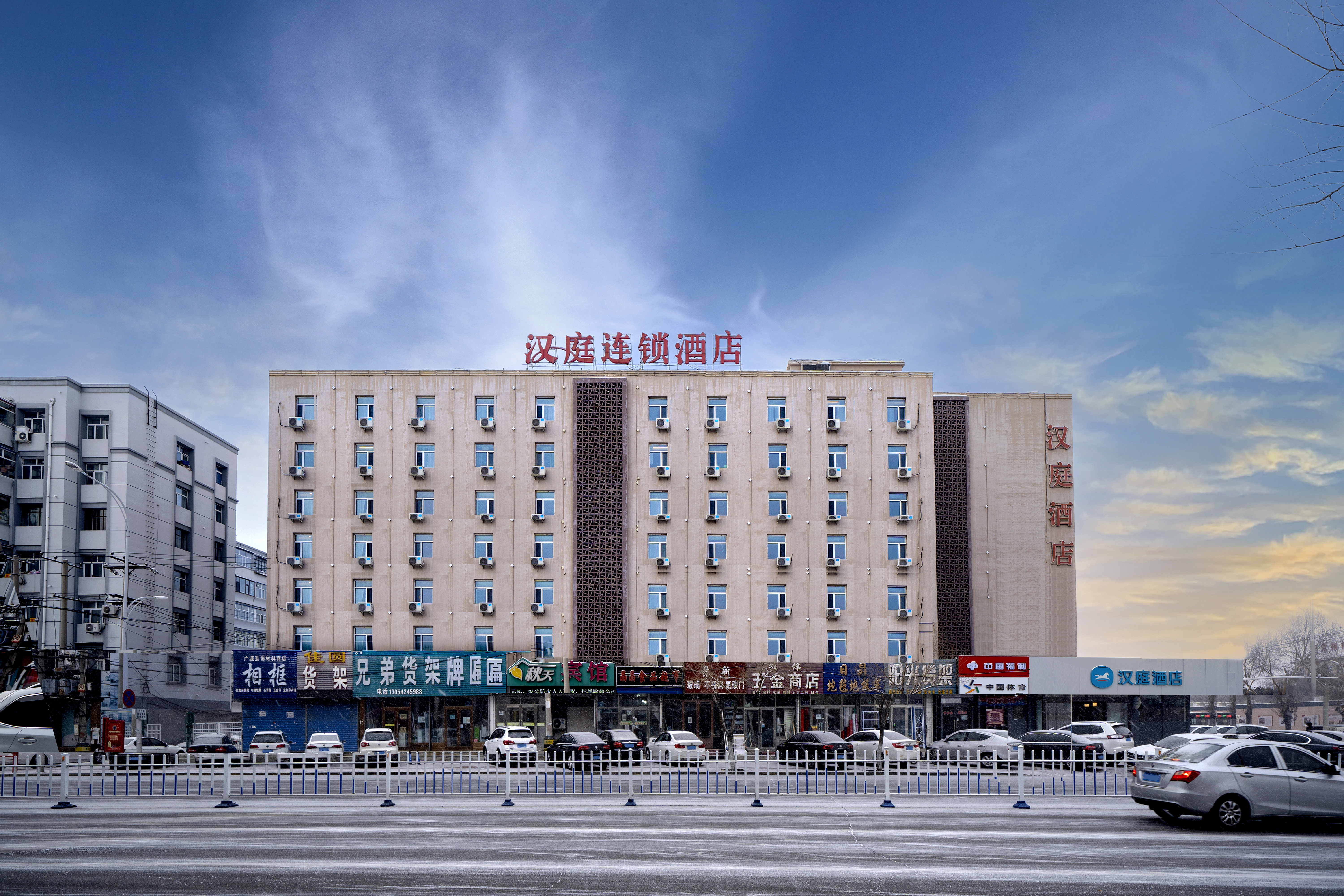 汉庭齐齐哈尔火车站酒店