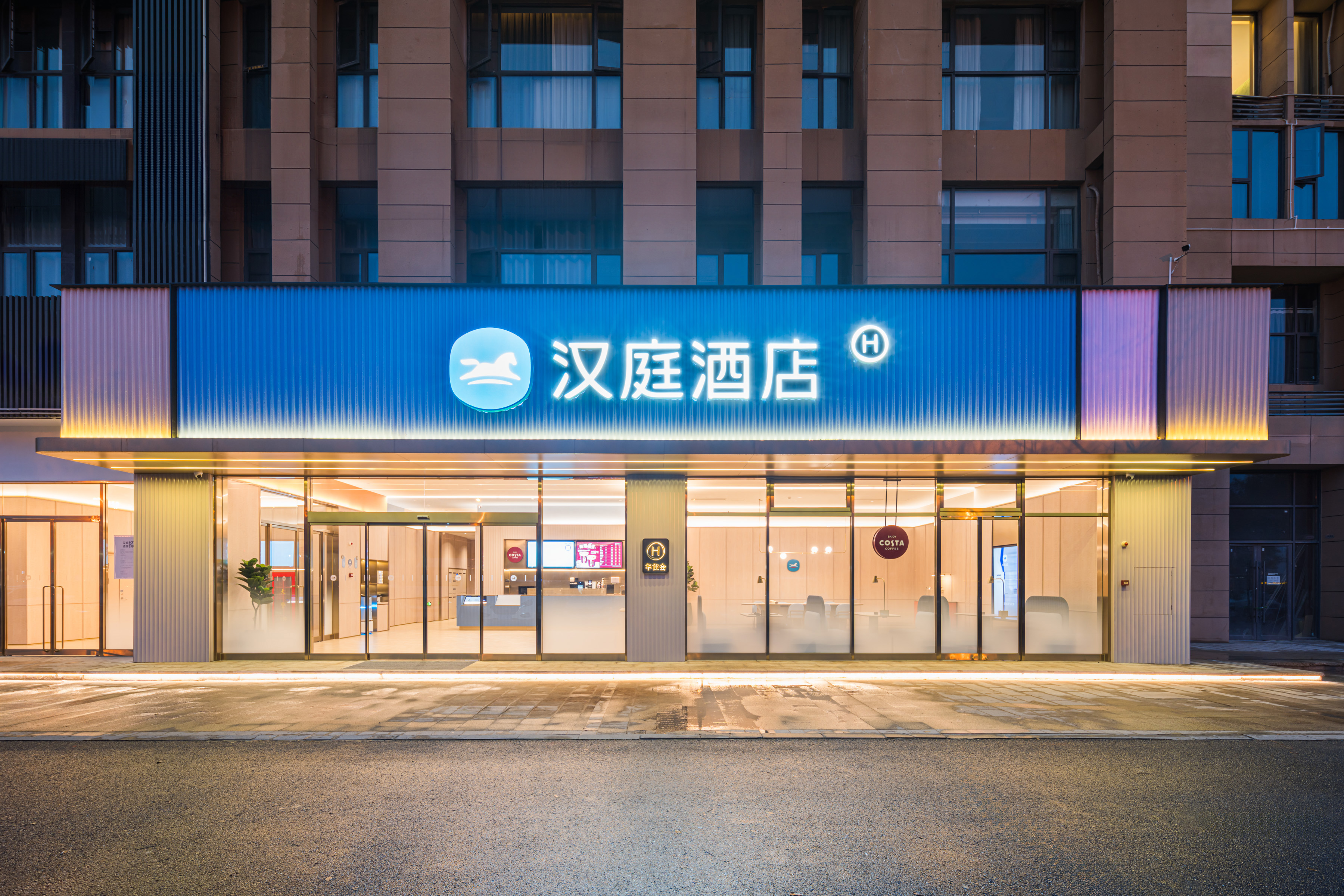 汉庭荆门火车站东澄时代广场酒店