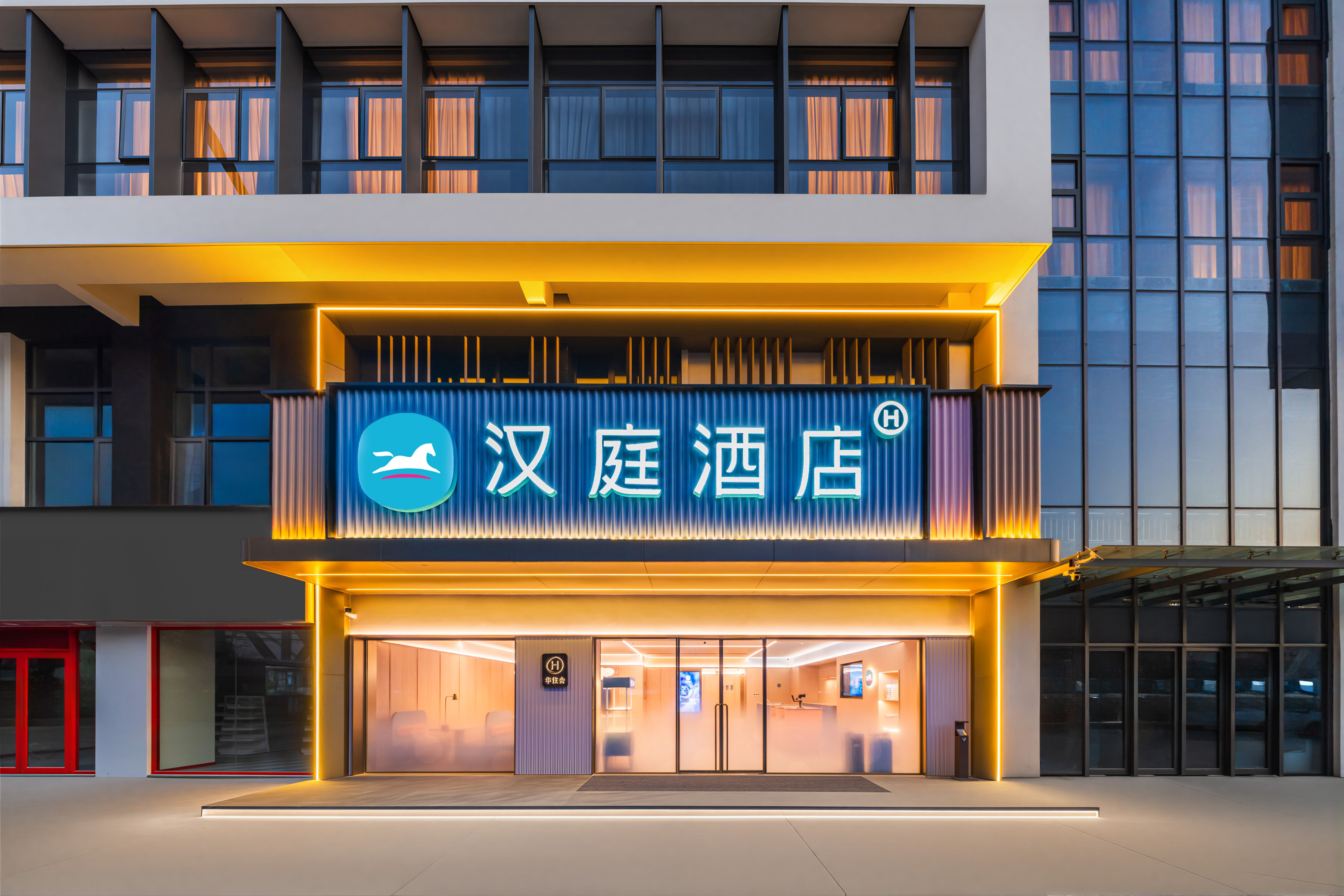 汉庭如皋磨头镇酒店