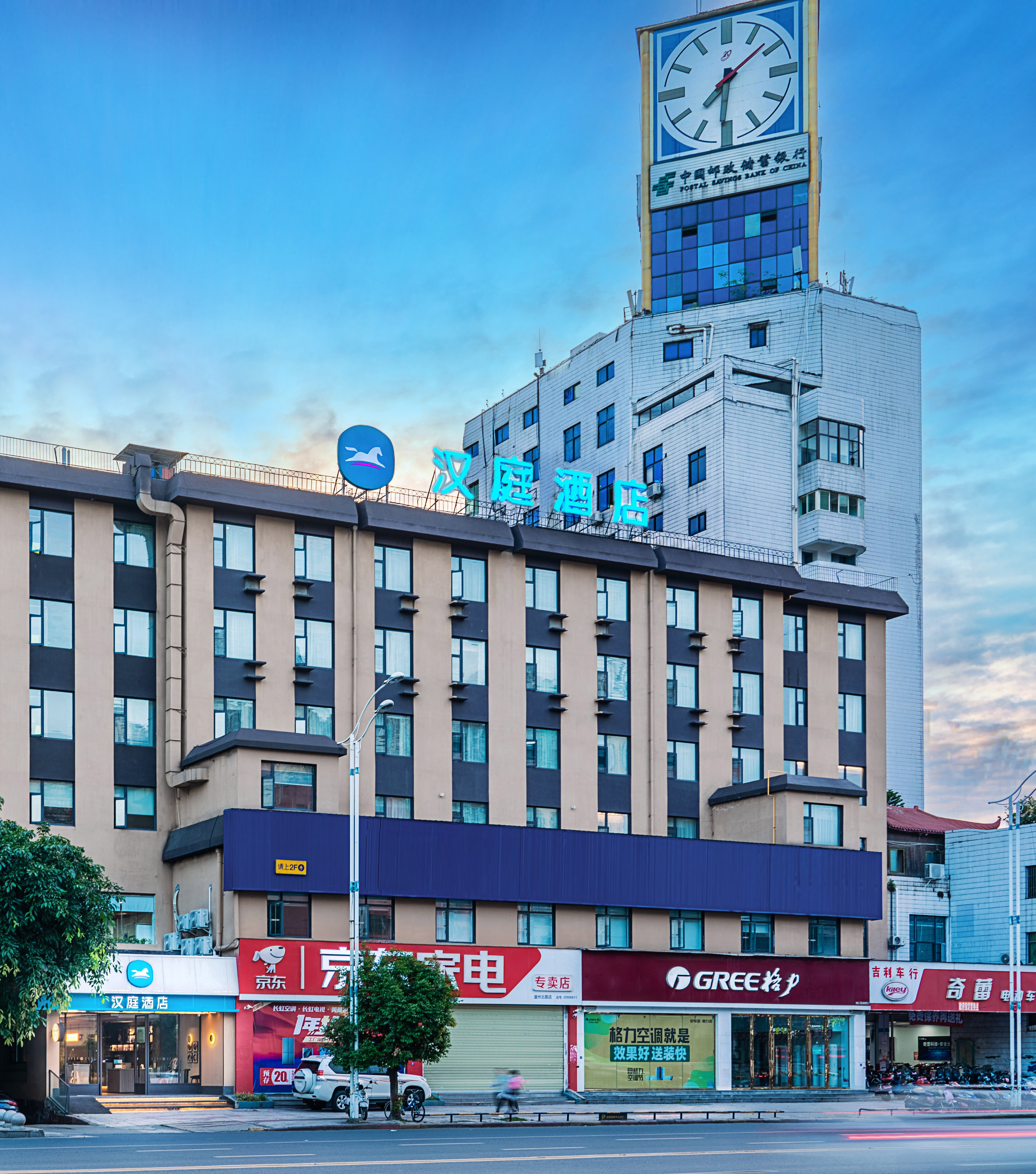 汉庭遂宁邮政大厦酒店