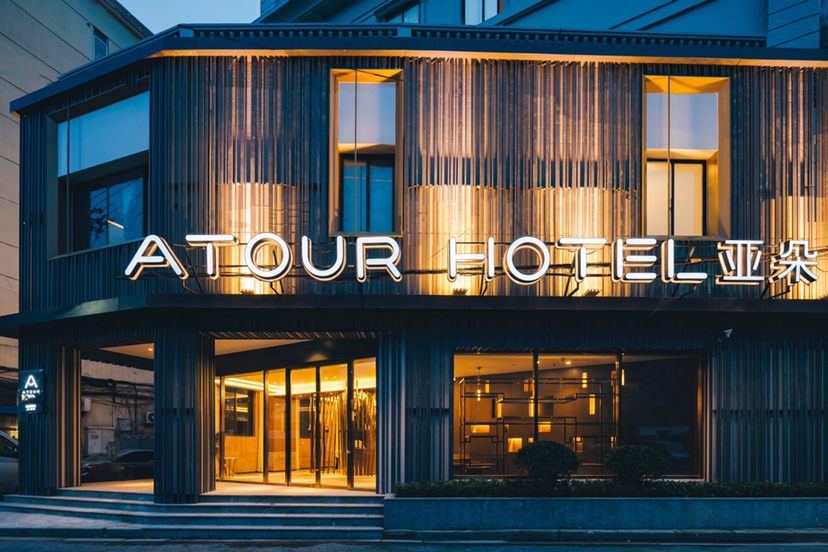 上海外滩老码头亚朵酒店
