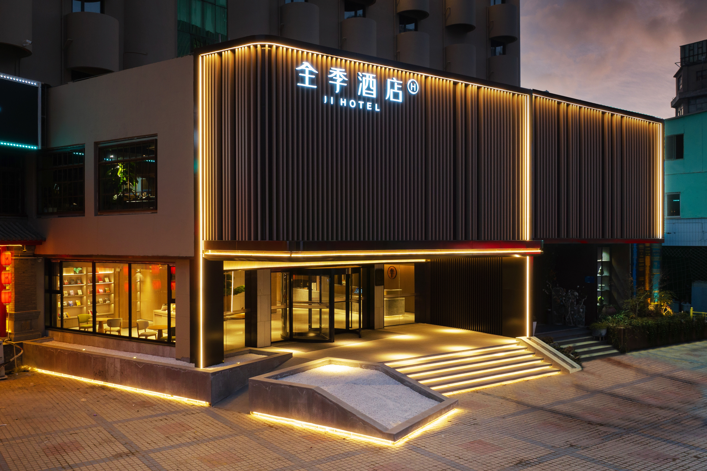 全季淮安万象城酒店