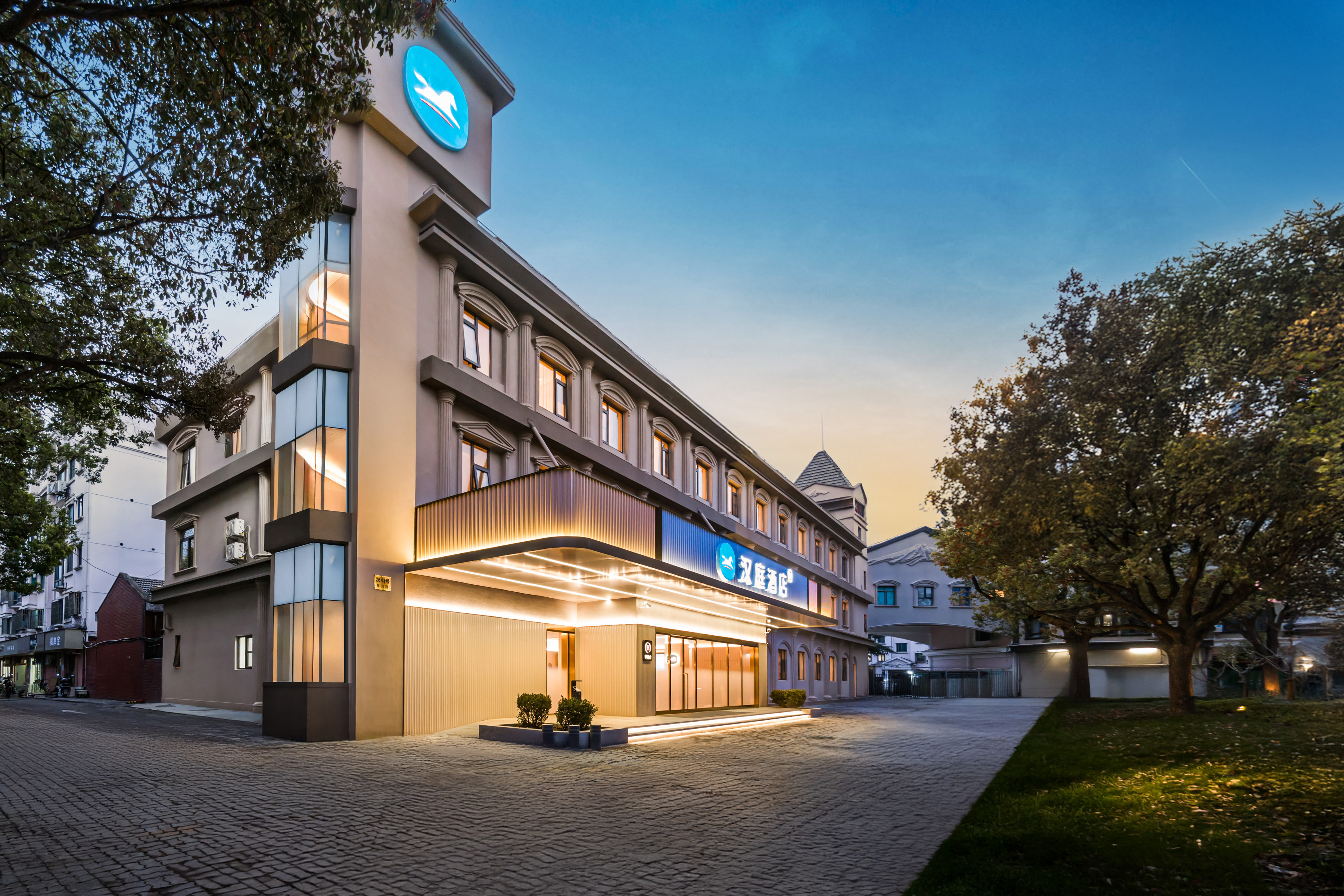 汉庭上海交大金平路地铁站酒店（原汉庭上海交大第五人民医院酒店）