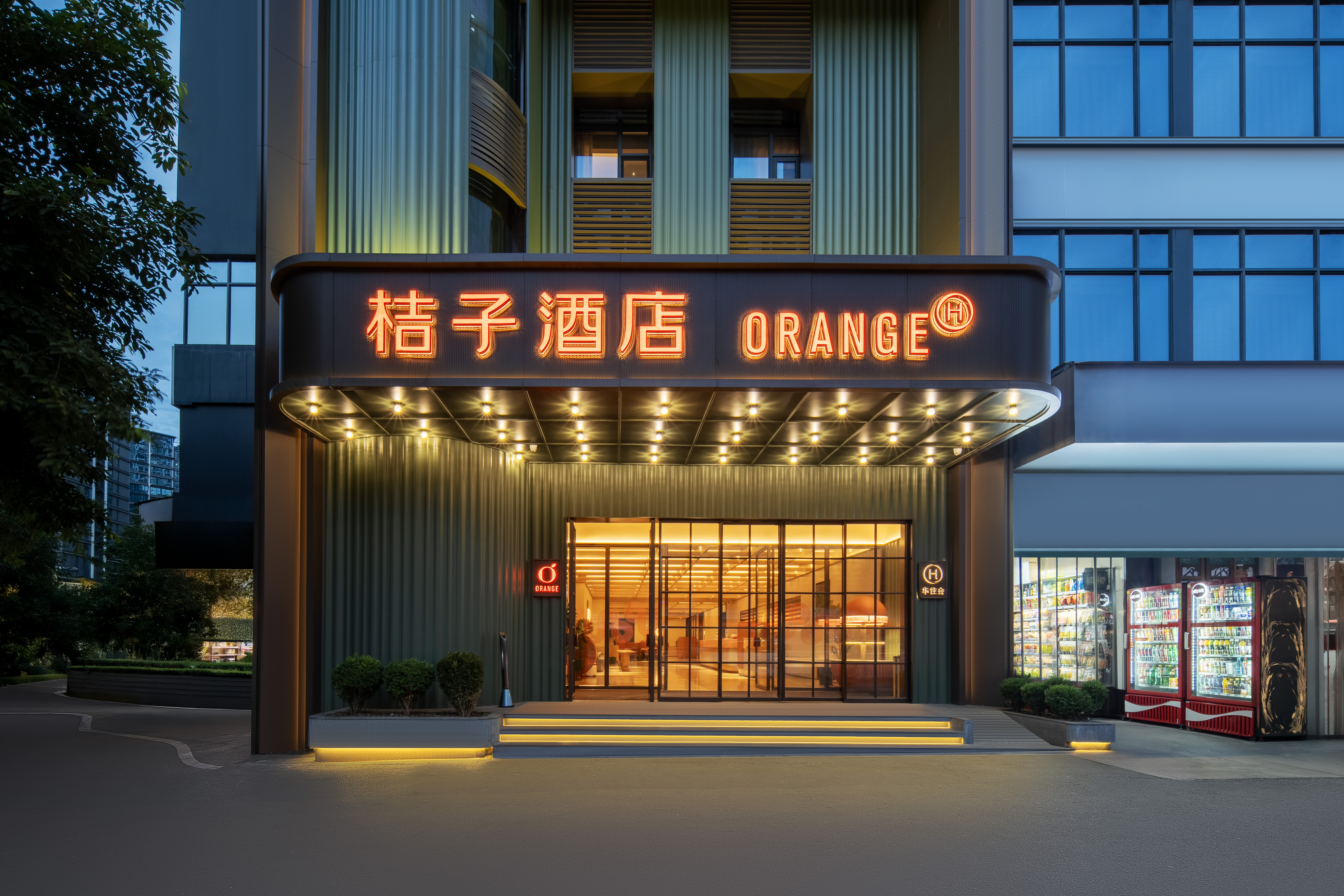 桔子重庆观音桥步行街酒店