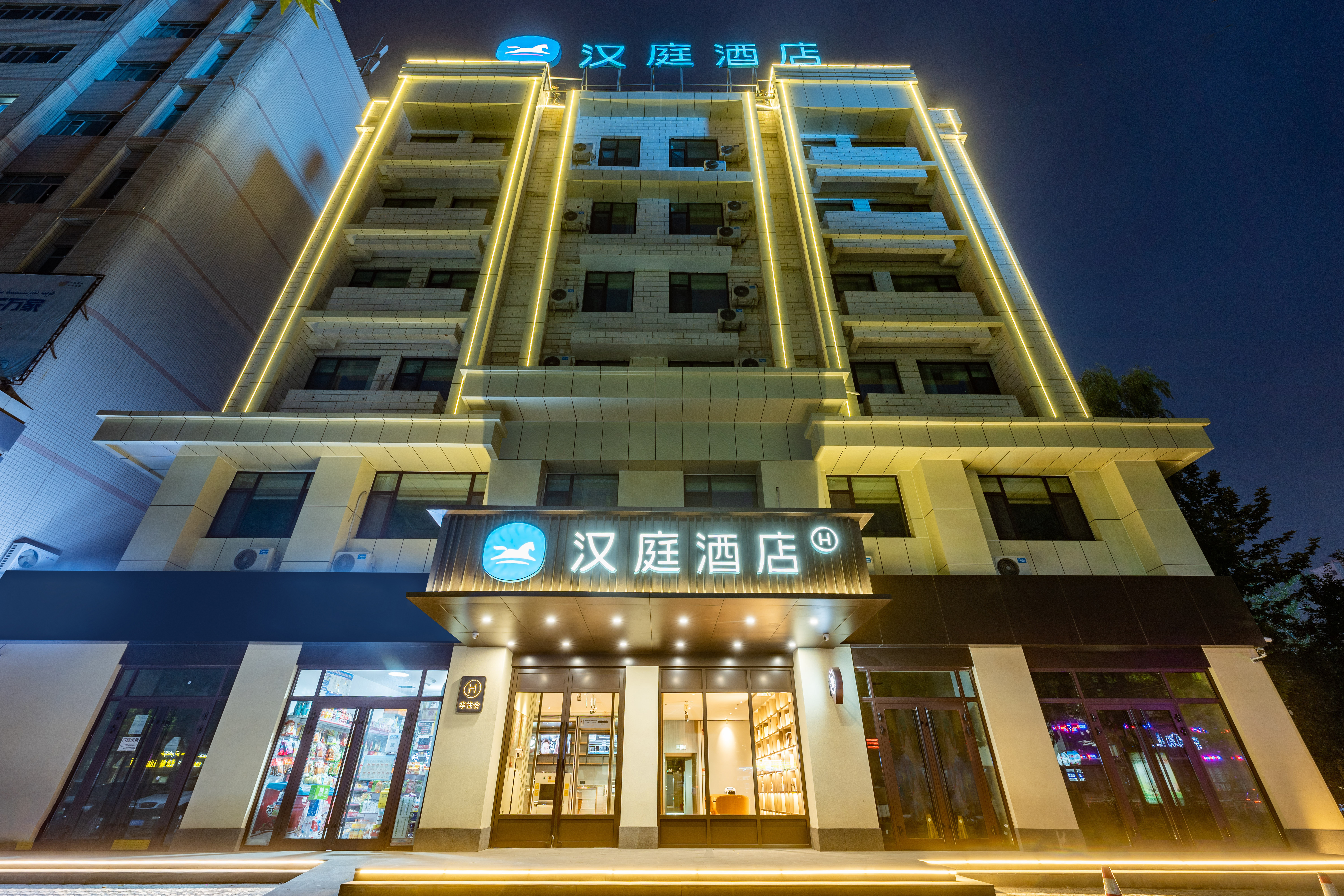 汉庭阿克苏步行街酒店