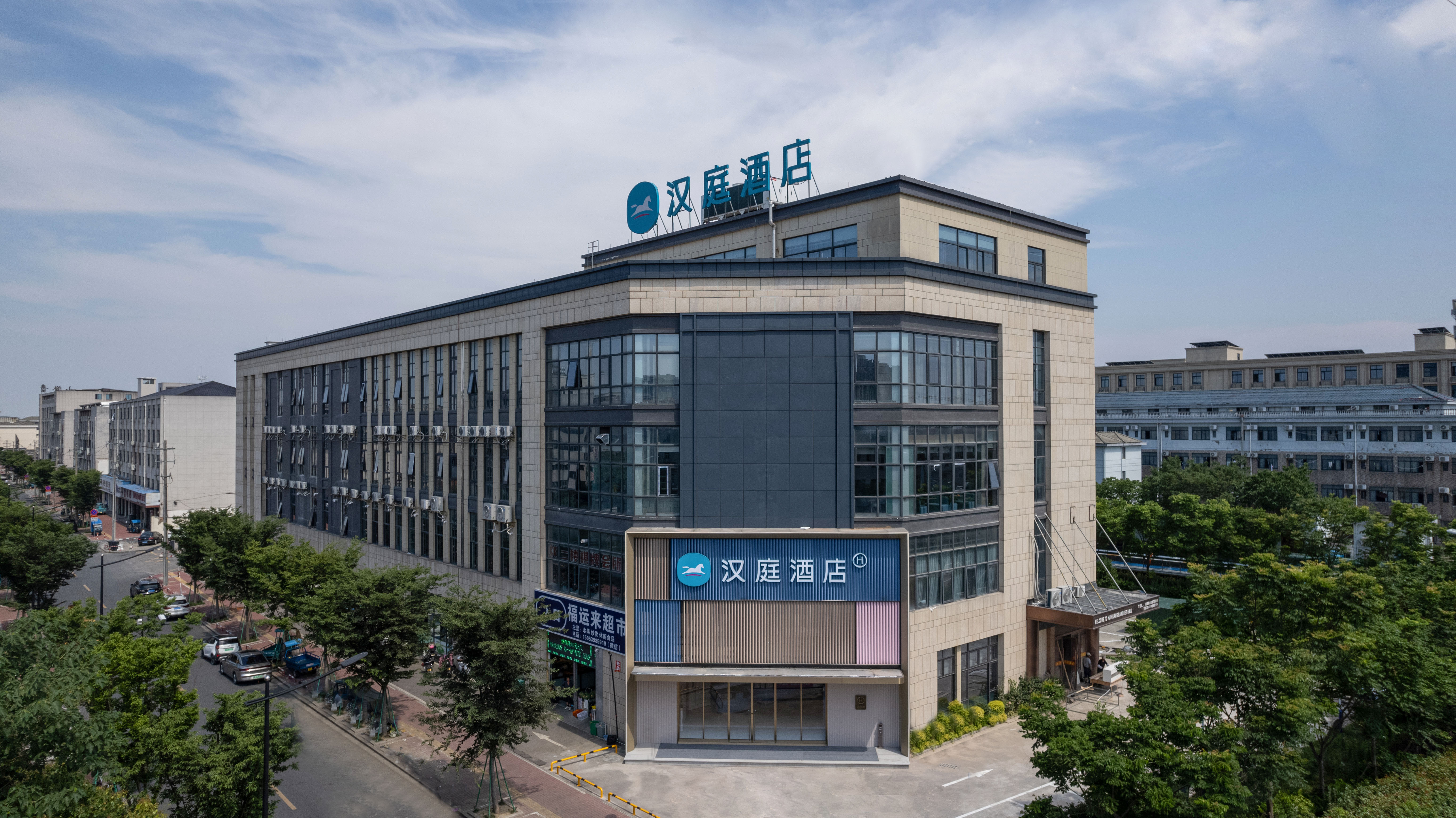 汉庭湖州织里中国童装城酒店