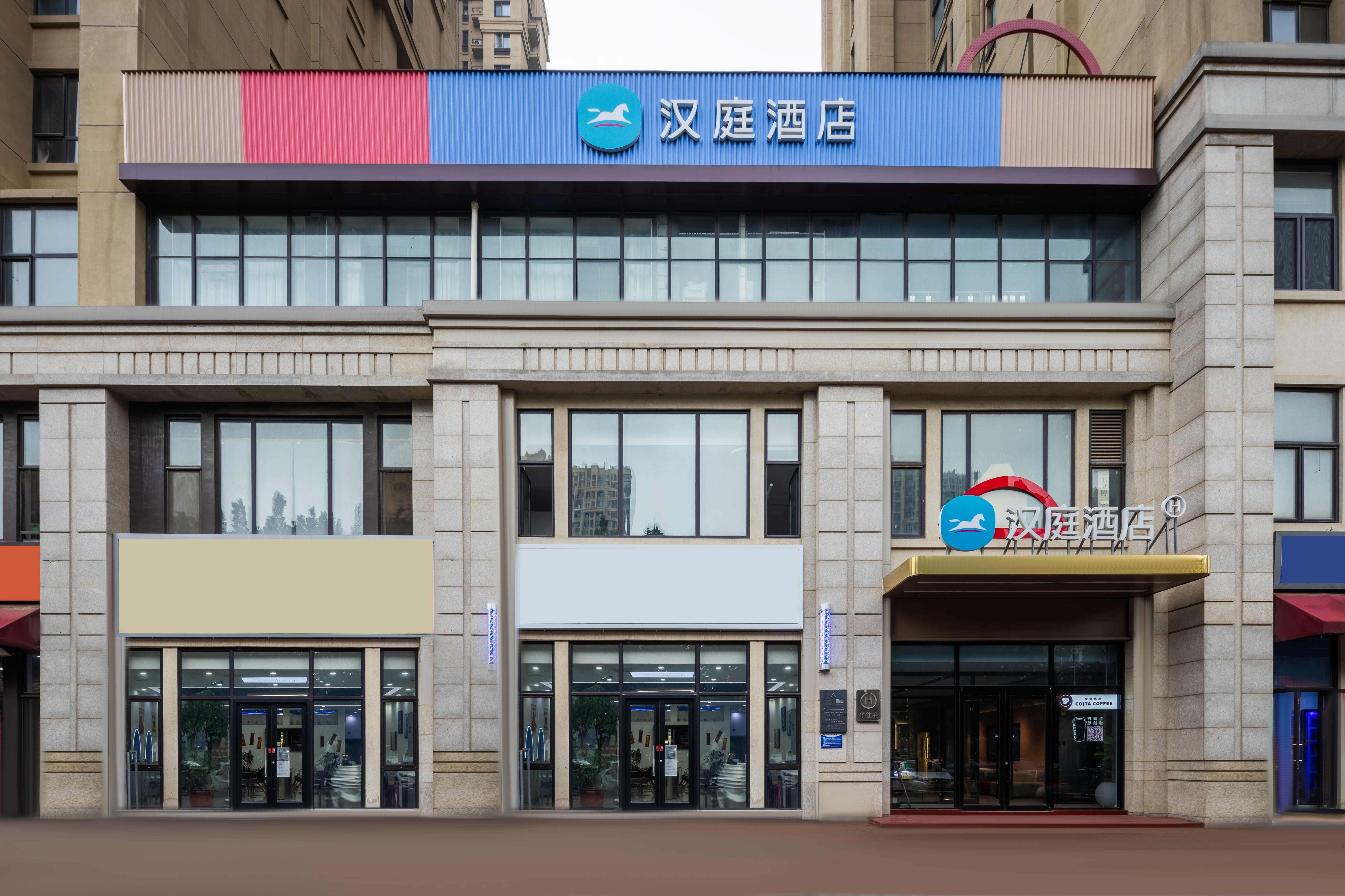 汉庭廊坊艺术大道酒店