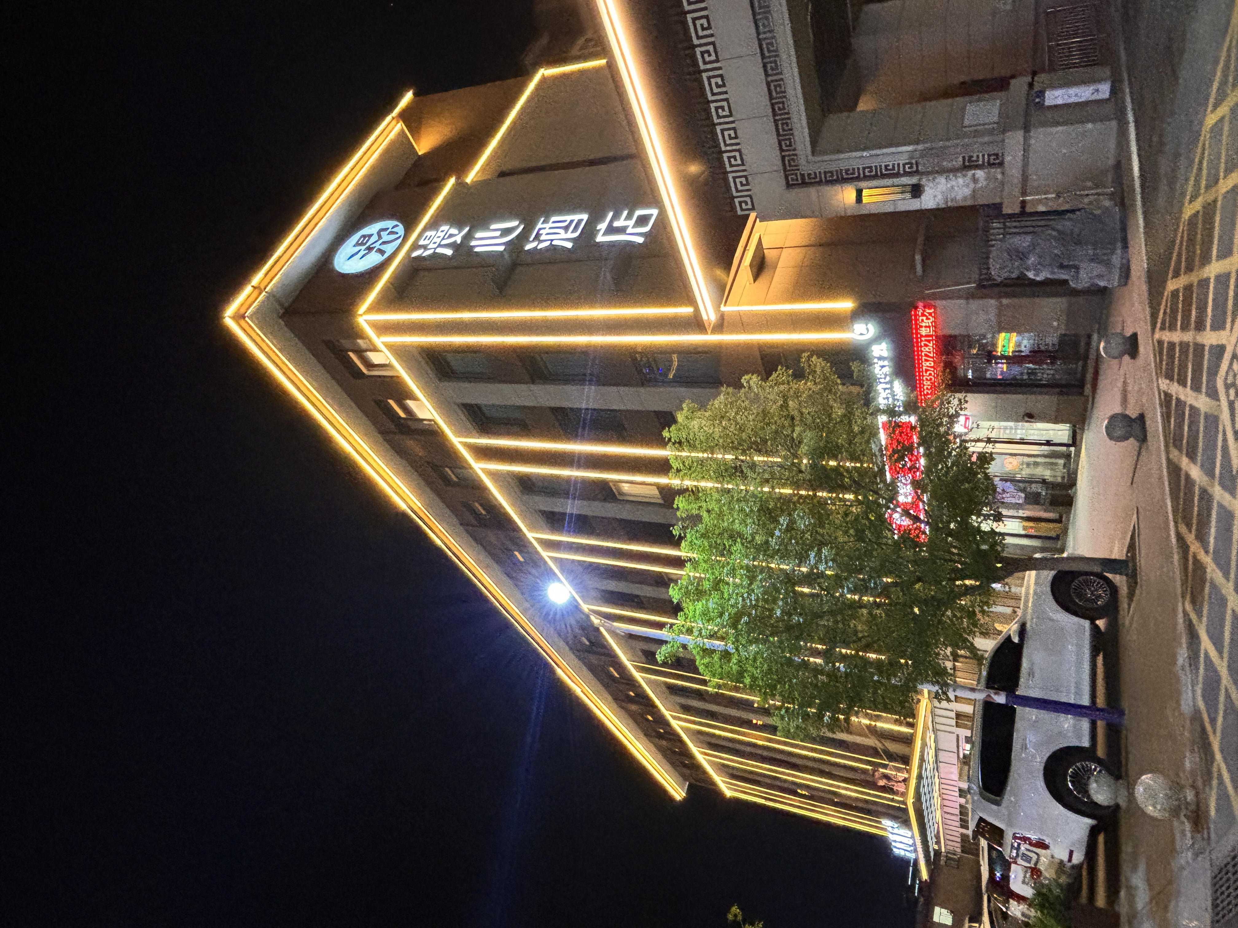 临汾西站漫心酒店