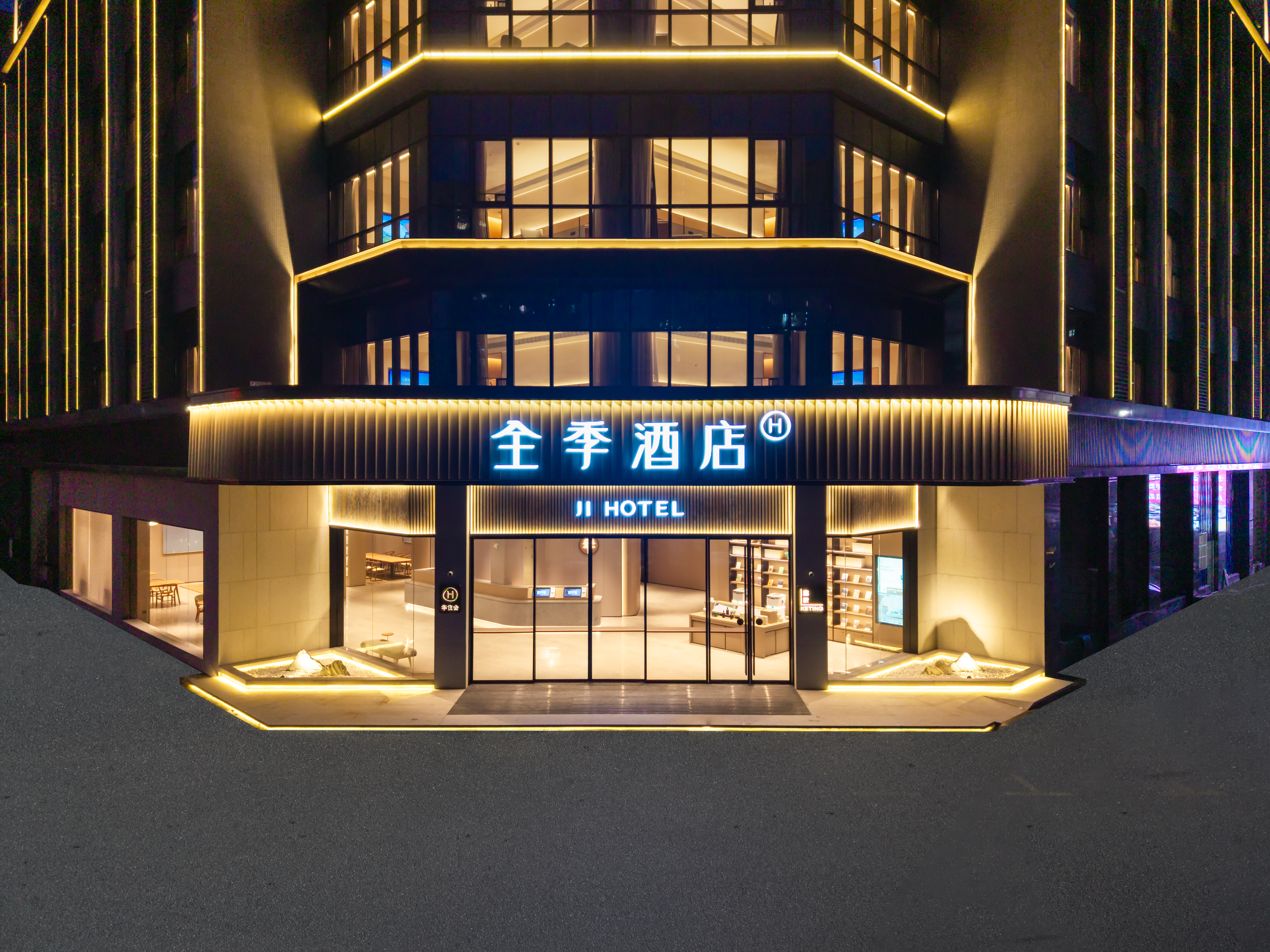全季阳春东湖公园兴华路酒店