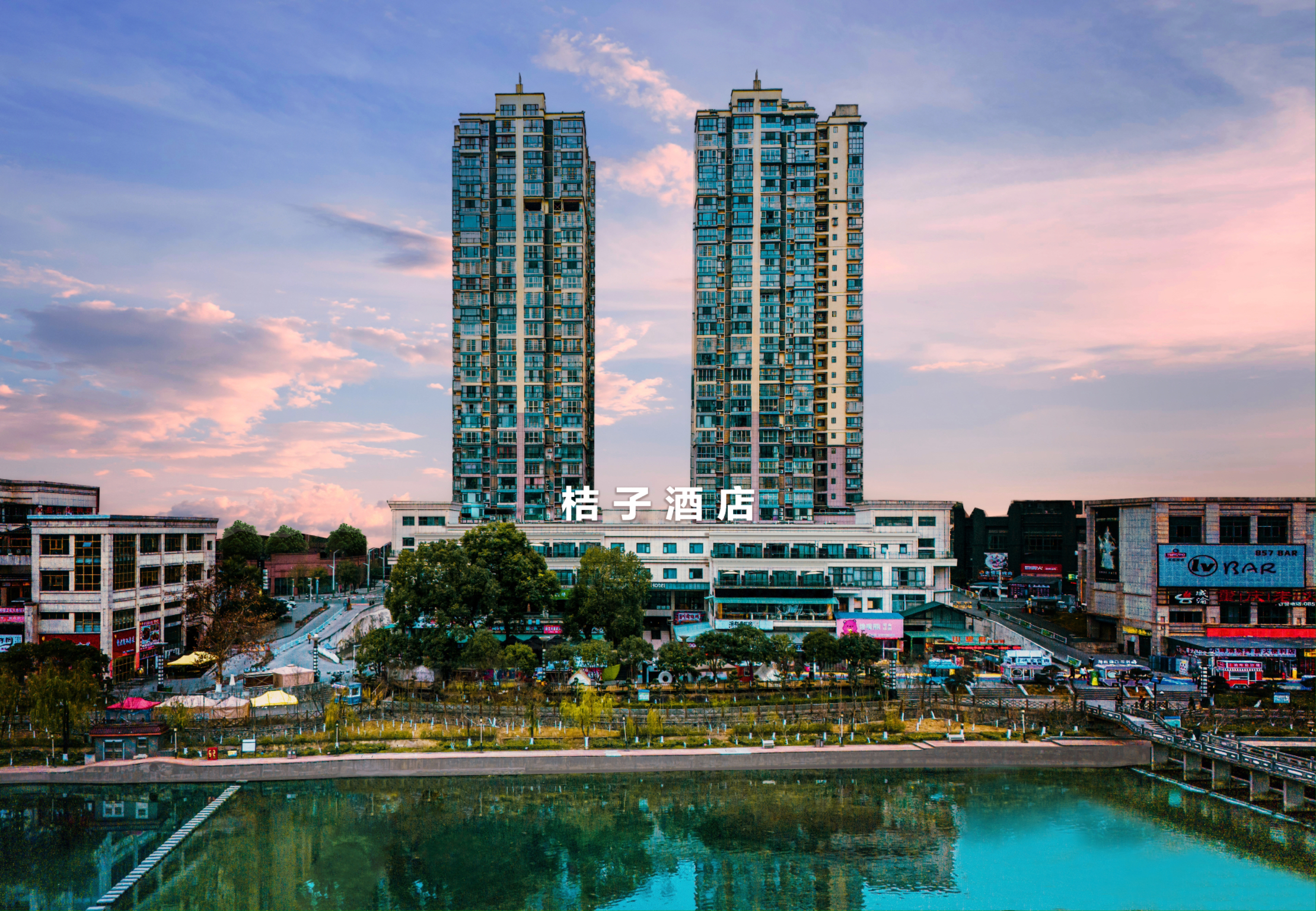 桔子都匀大十字酒店