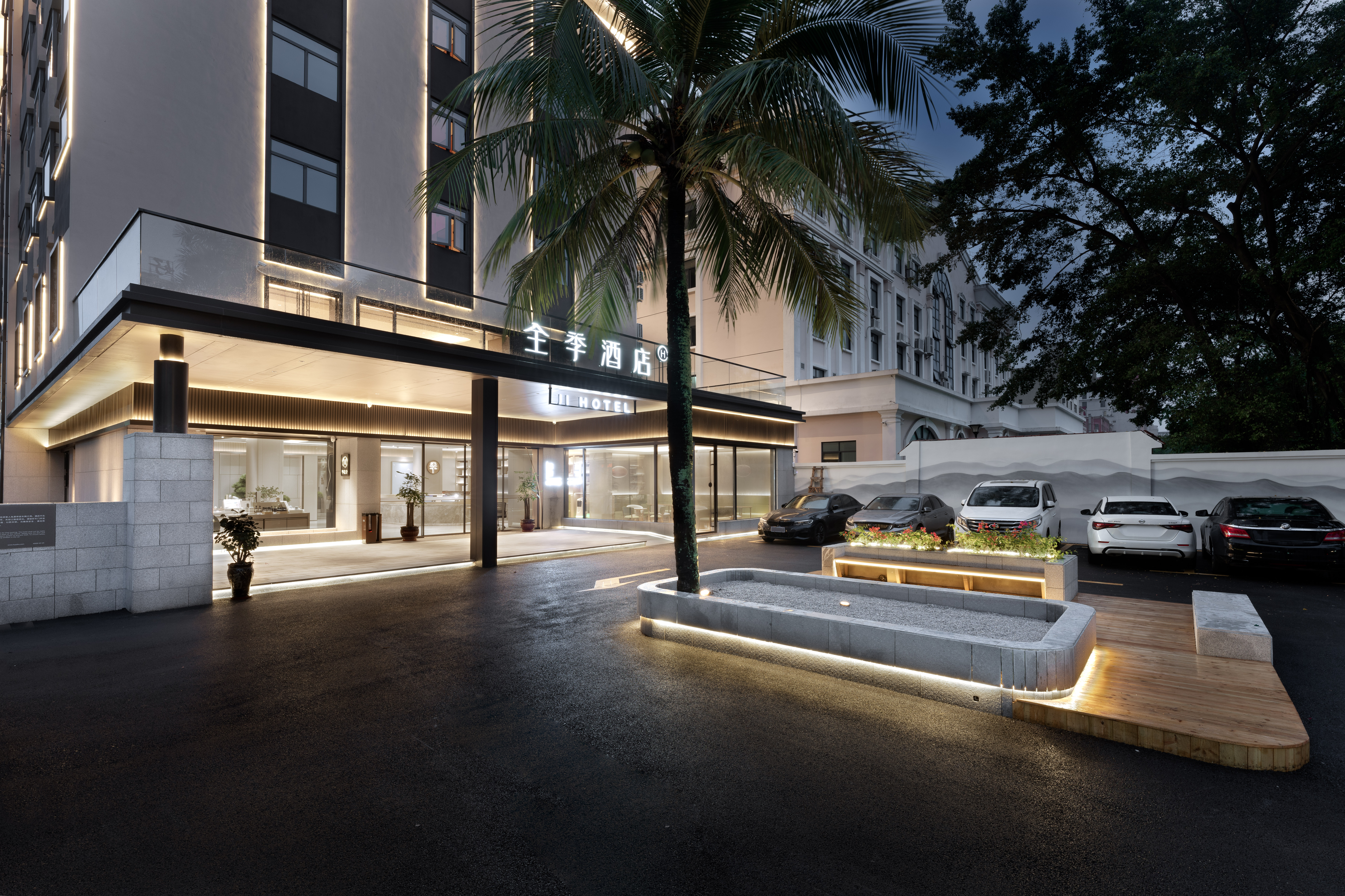 全季琼海银海路酒店