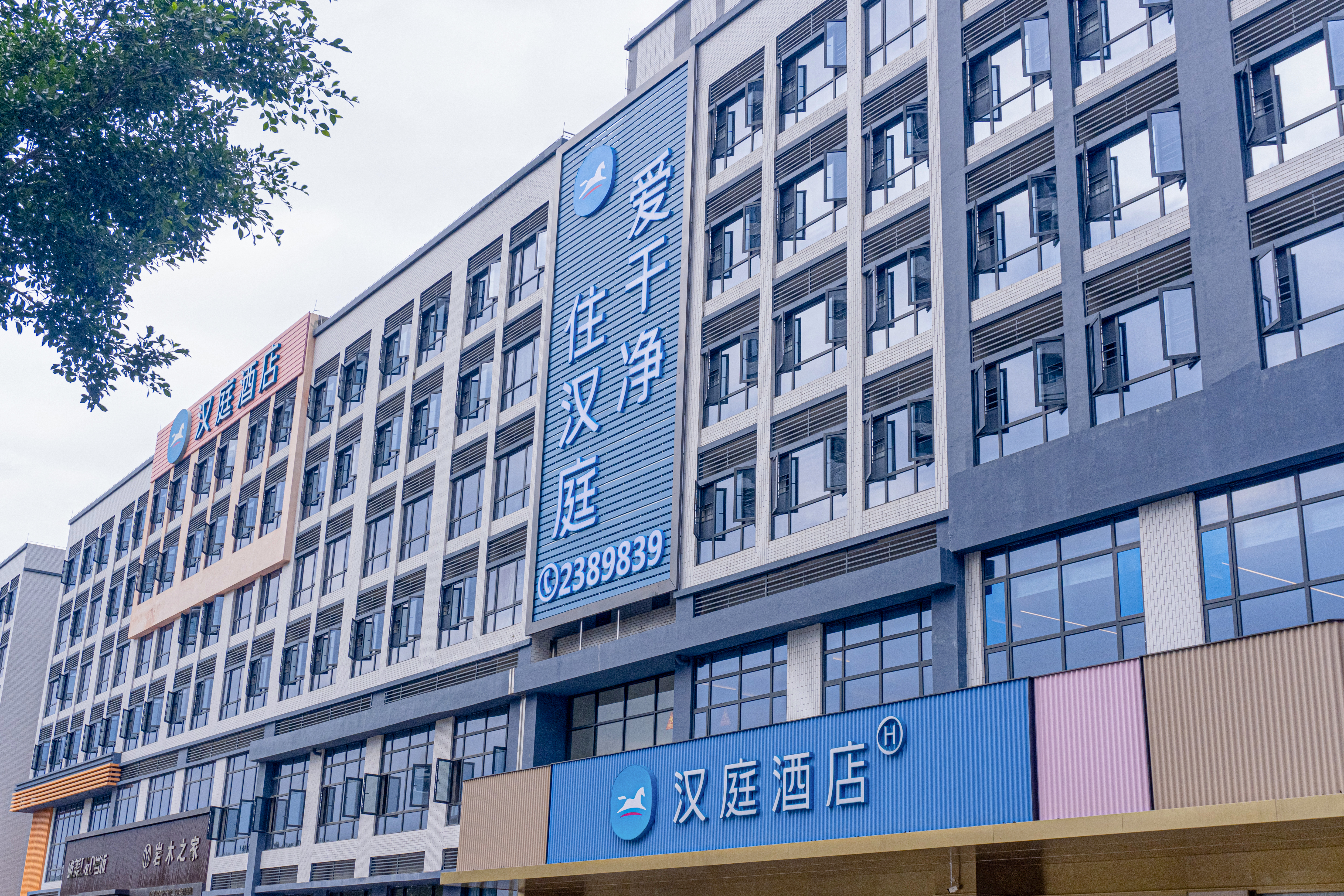 汉庭梅州东山谷酒店