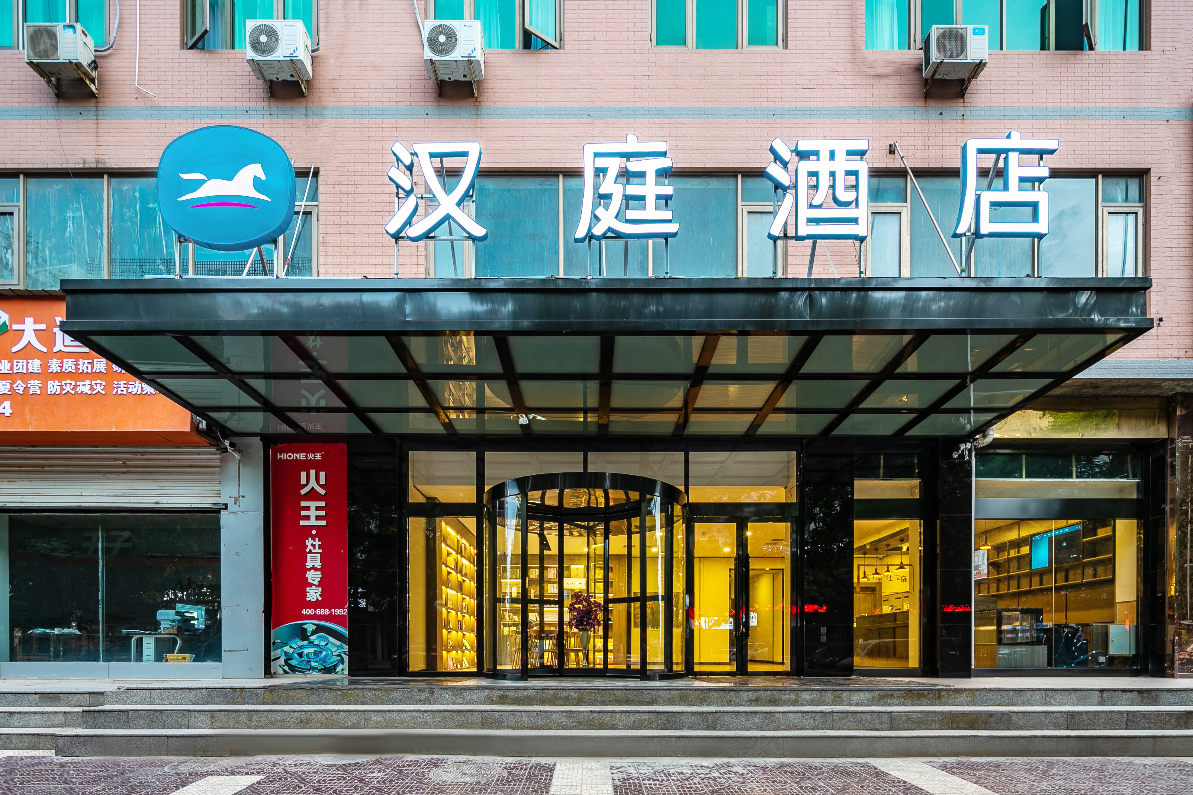 汉庭榆林靖边县政府酒店