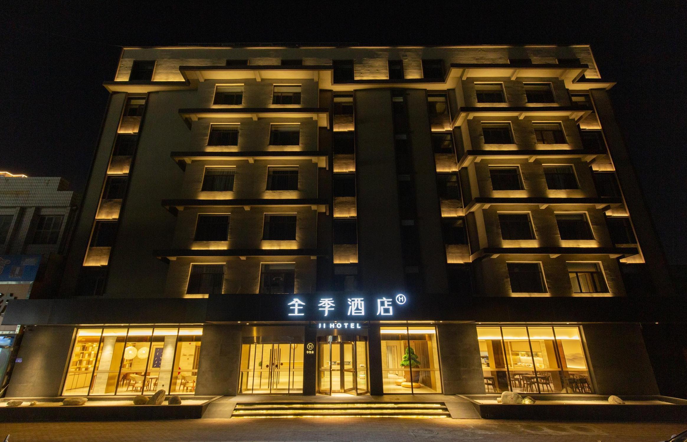 全季雄安白洋淀站酒店