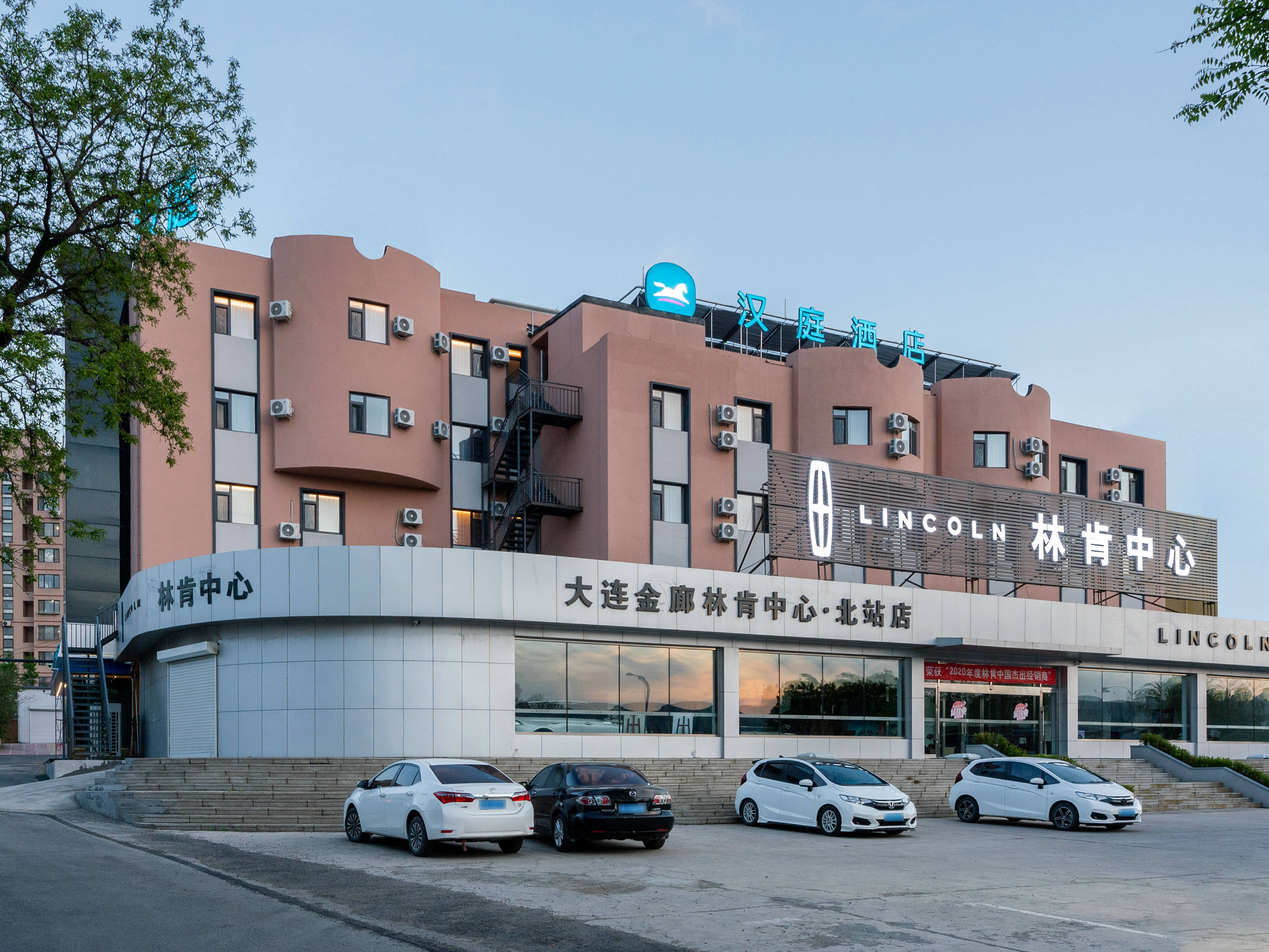 汉庭大连北站南广场酒店