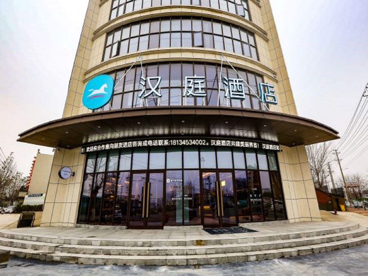 汉庭界首火车站酒店