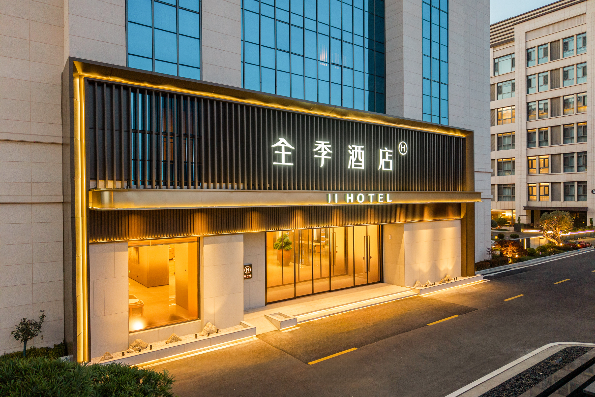 全季张家港高铁站北京路酒店