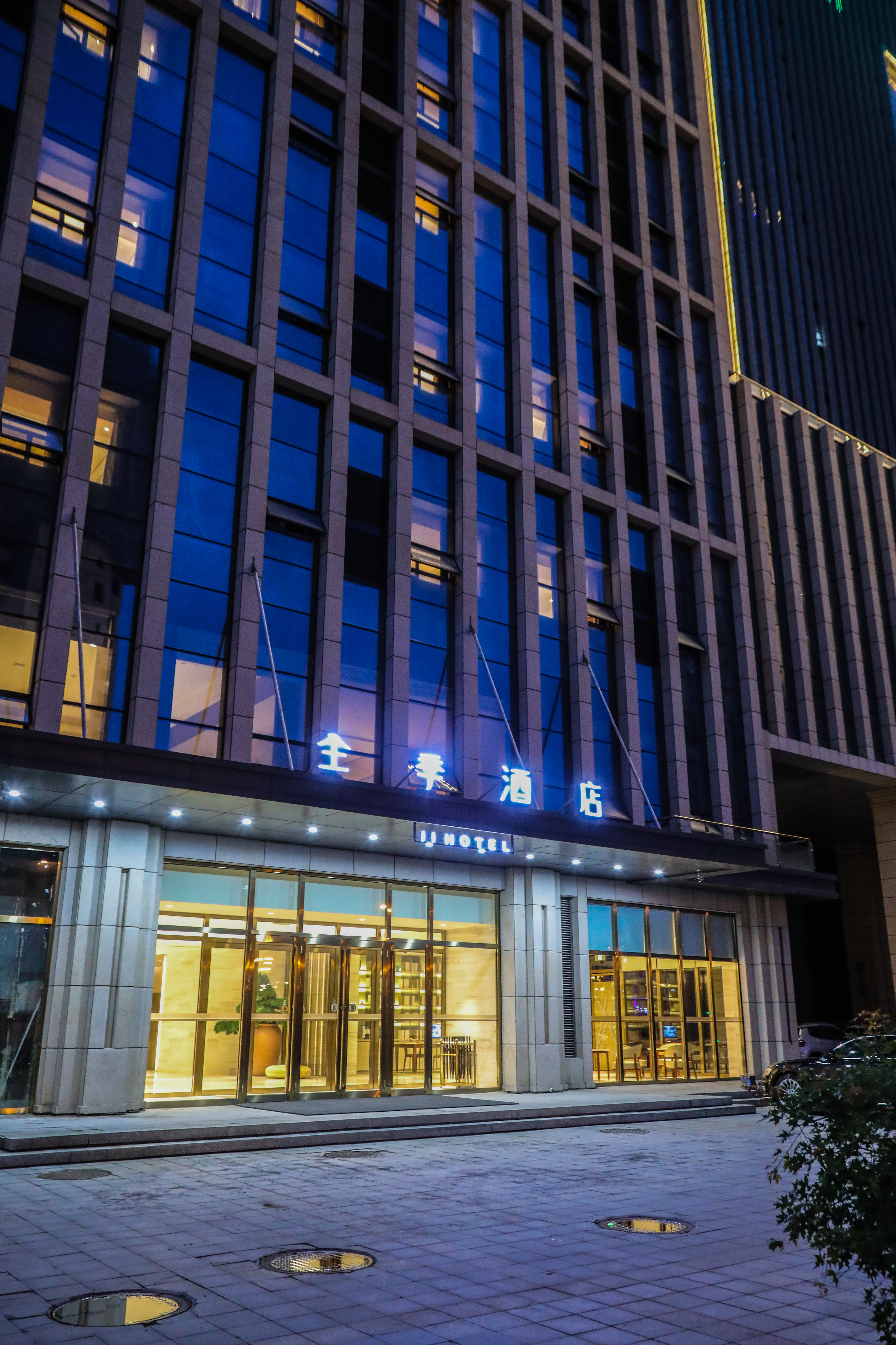 全季长春净月新城大街建筑大学酒店