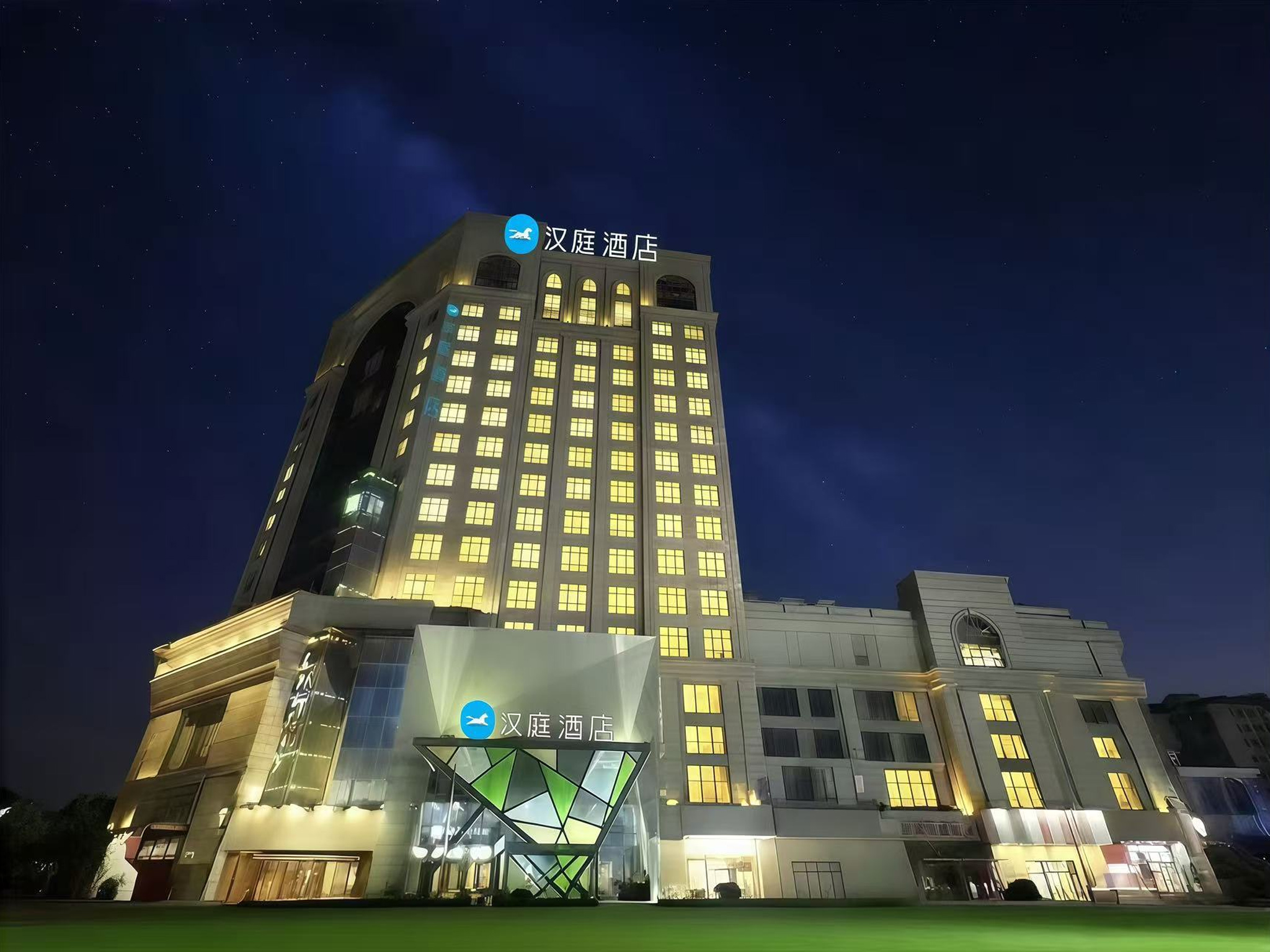 汉庭新乡原阳黄河大道酒店