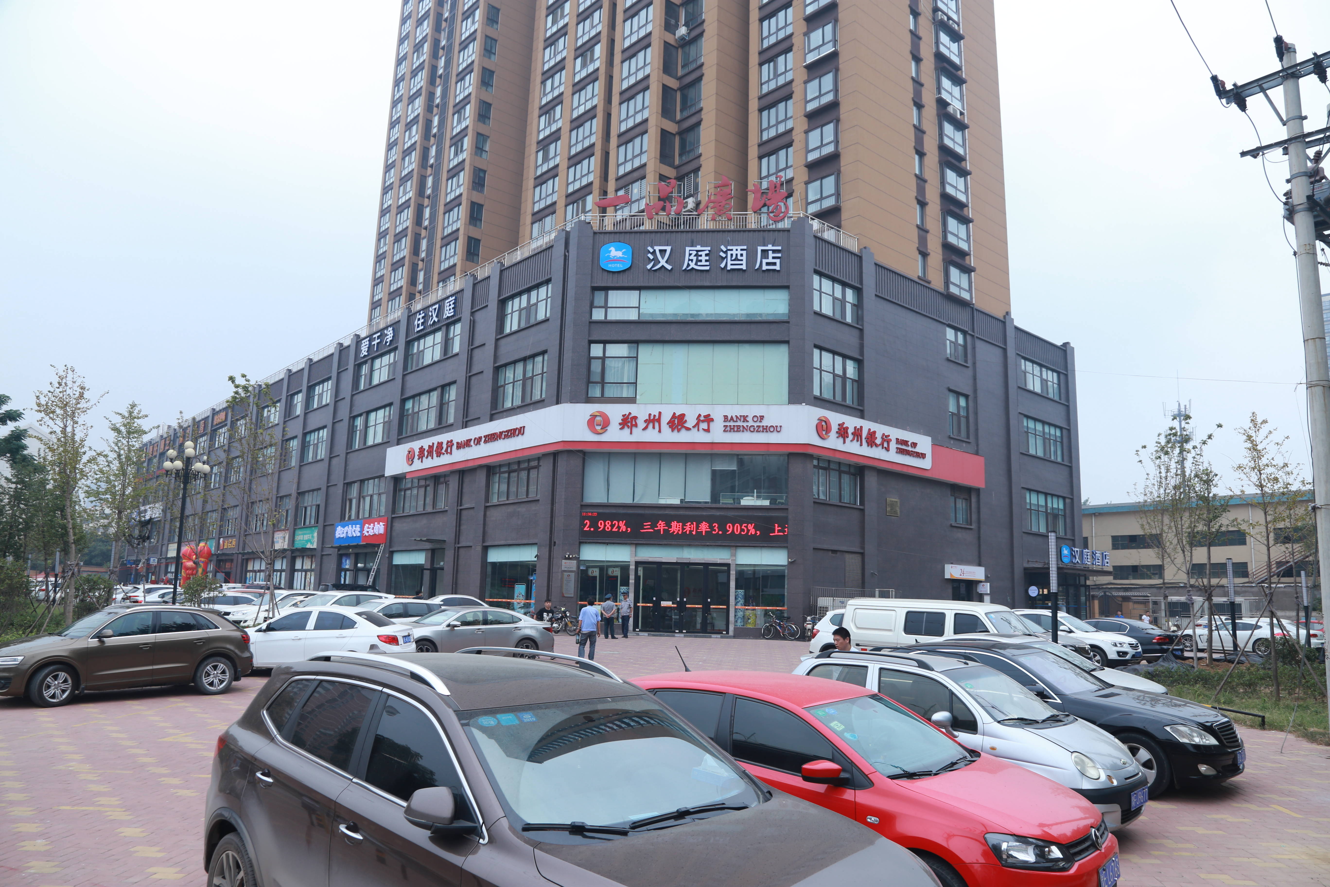 汉庭安阳龙安万达广场文峰大道酒店