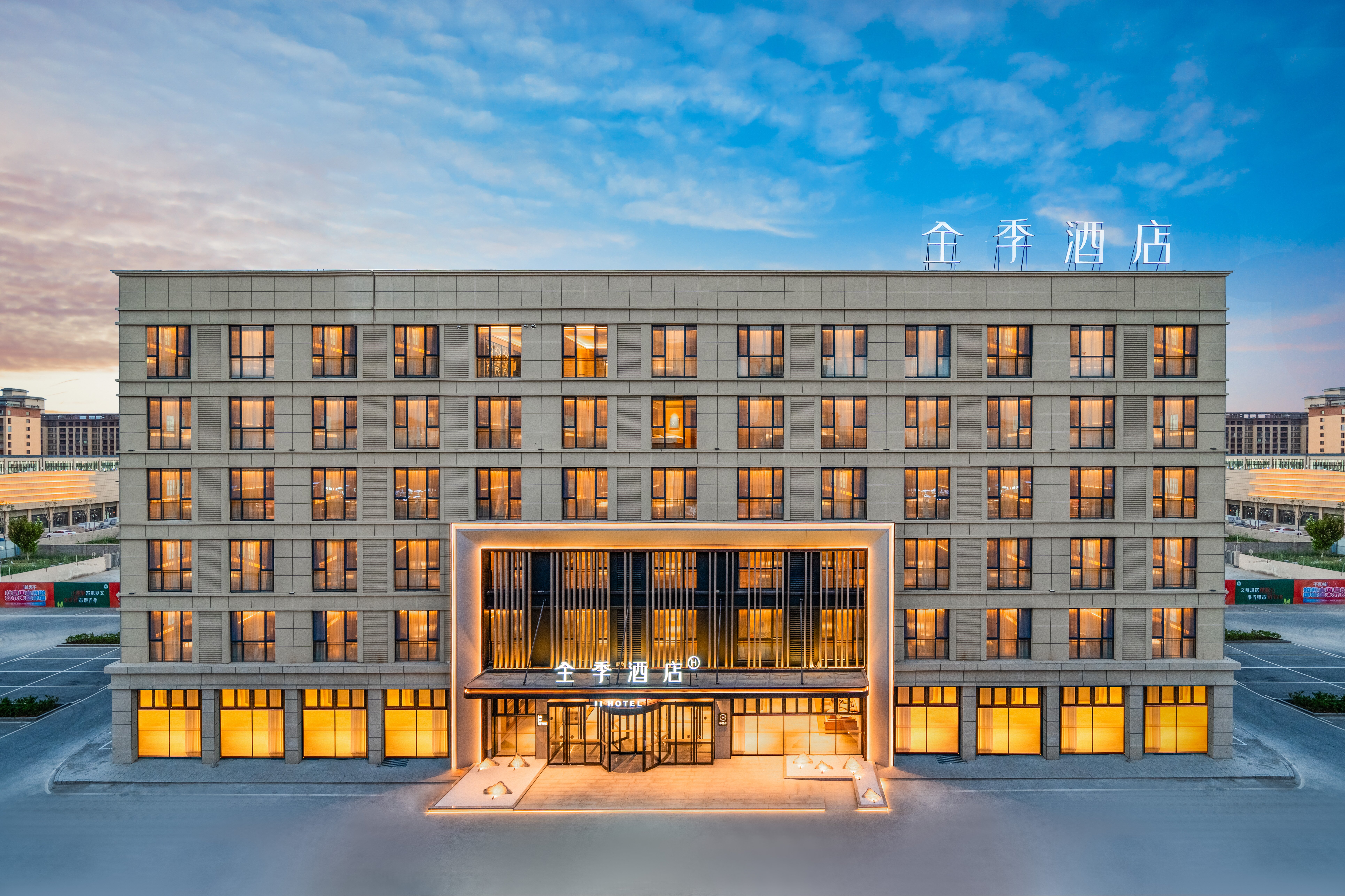 全季阿拉尔不夜城酒店