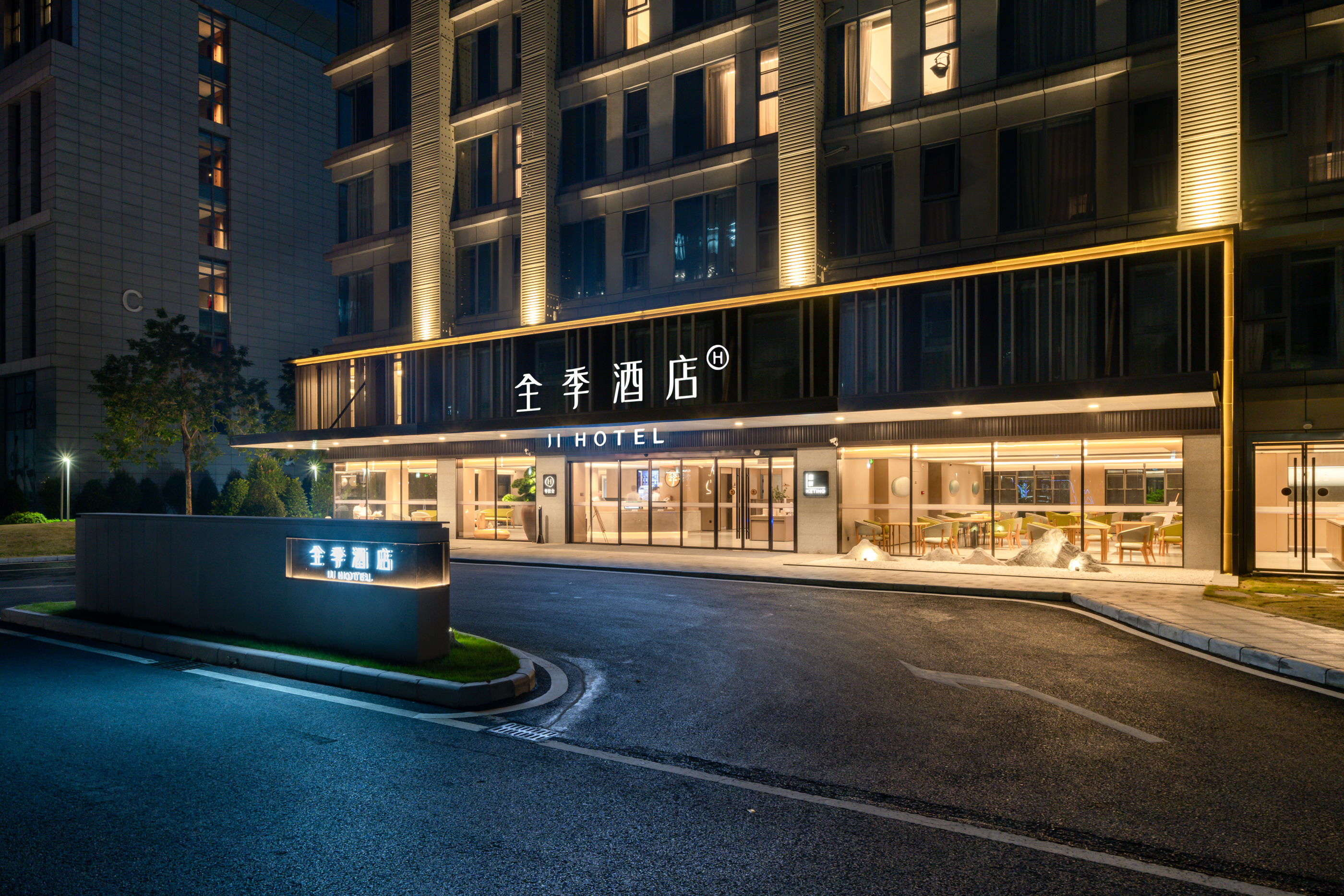 全季广州白云机场航站楼酒店