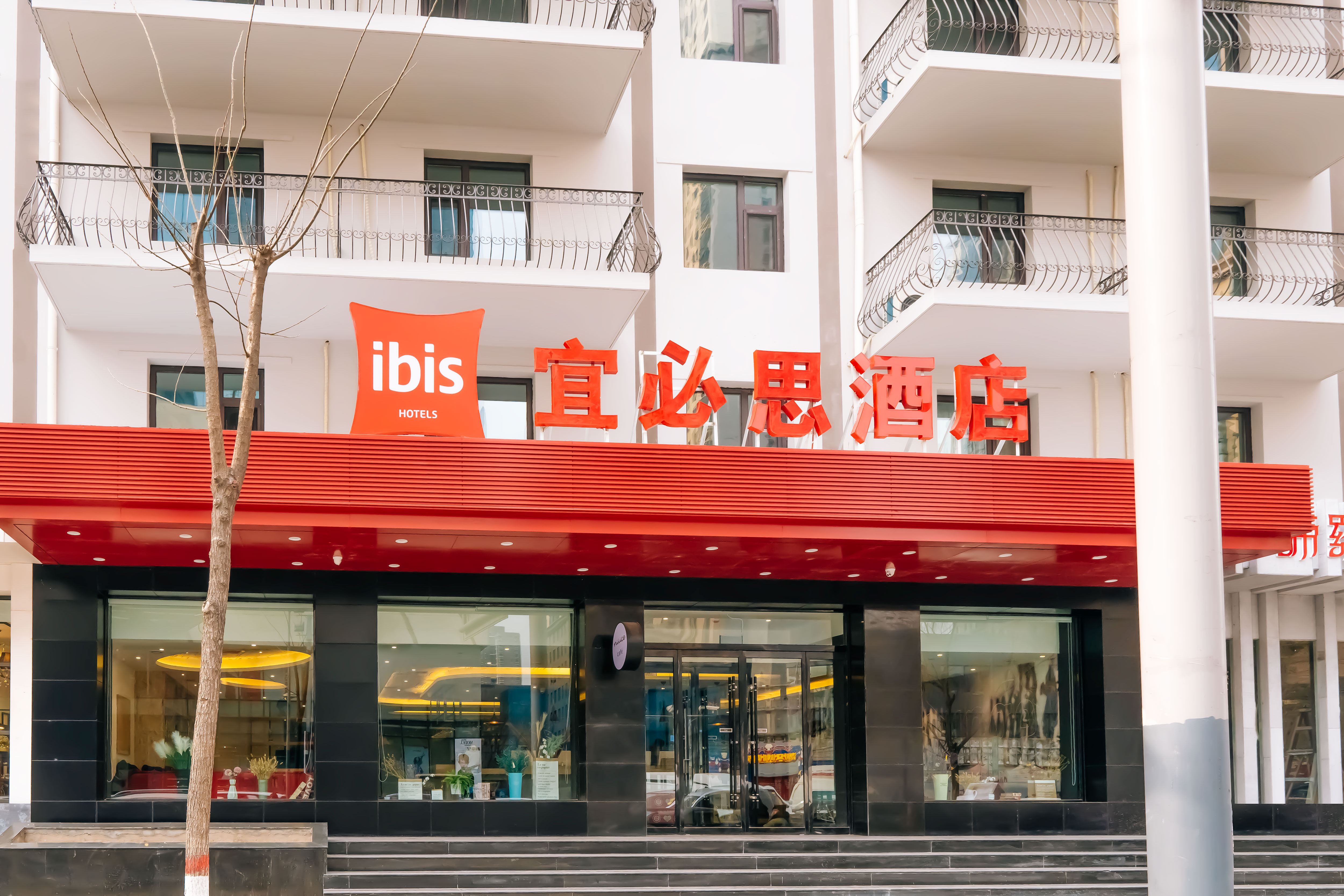 宜必思太原亲贤街茂业店