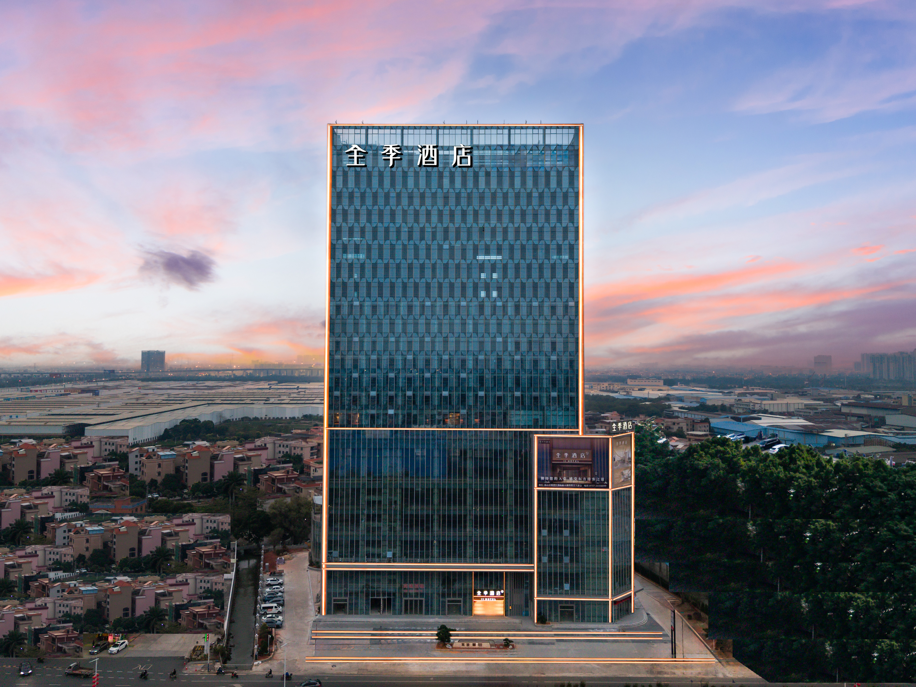 全季佛山顺德潭州会展中心酒店