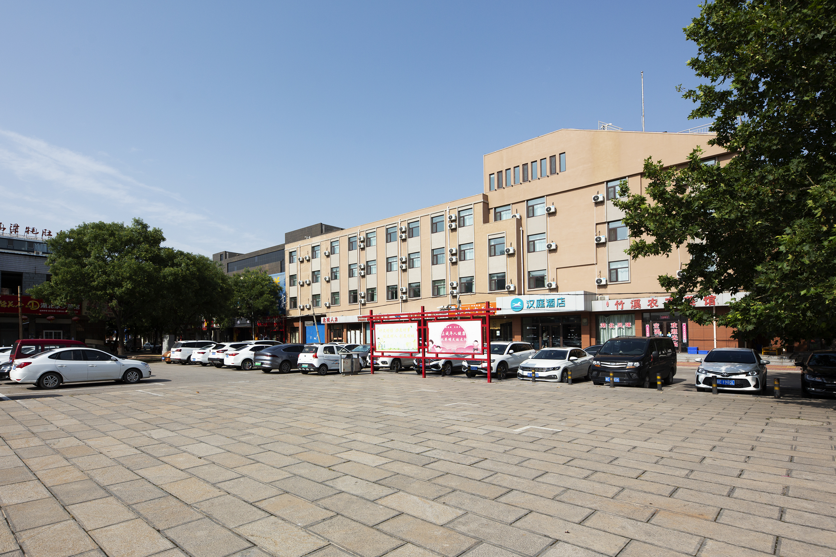 汉庭邢台沙河火车站酒店