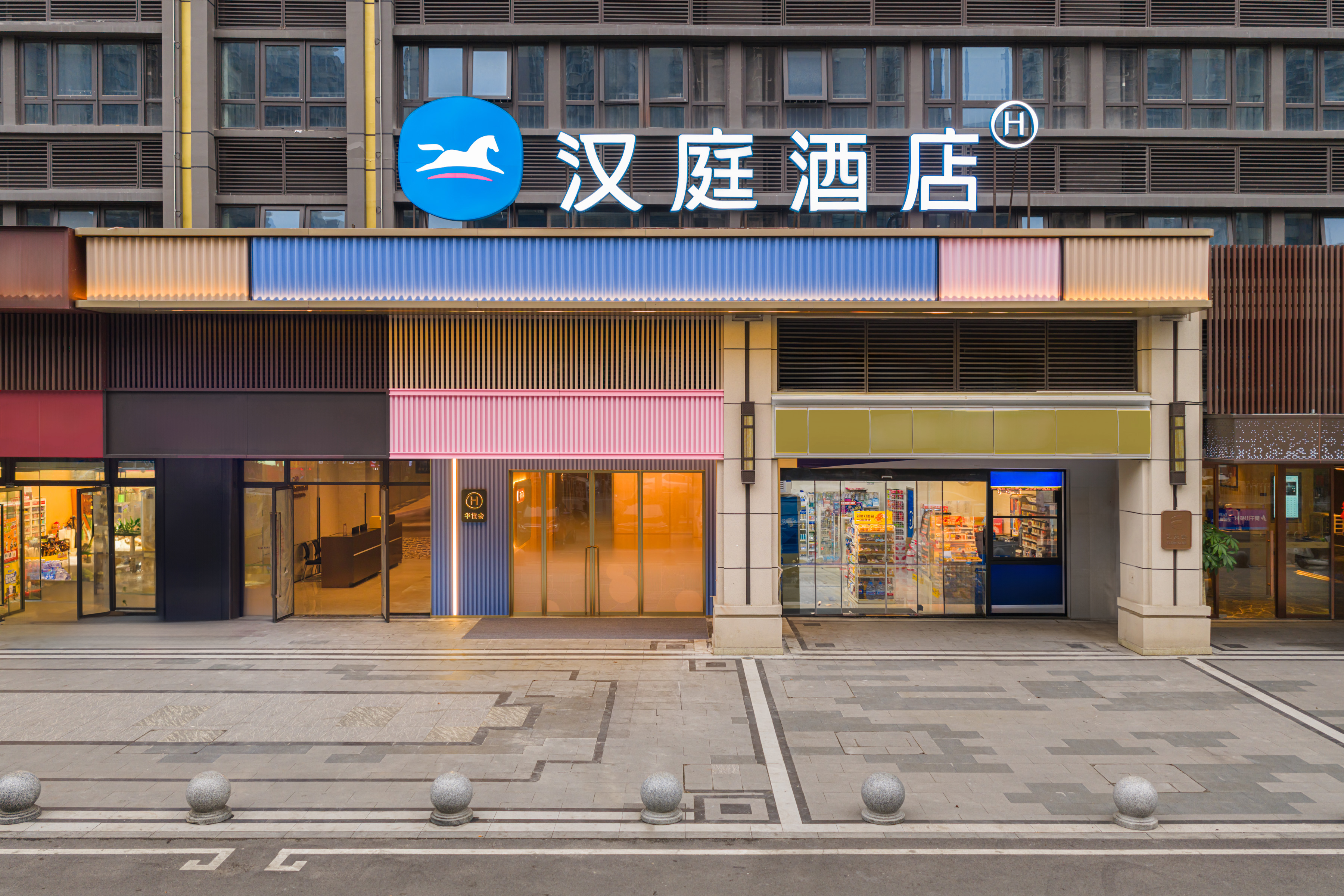 汉庭长沙南站国际会展中心酒店