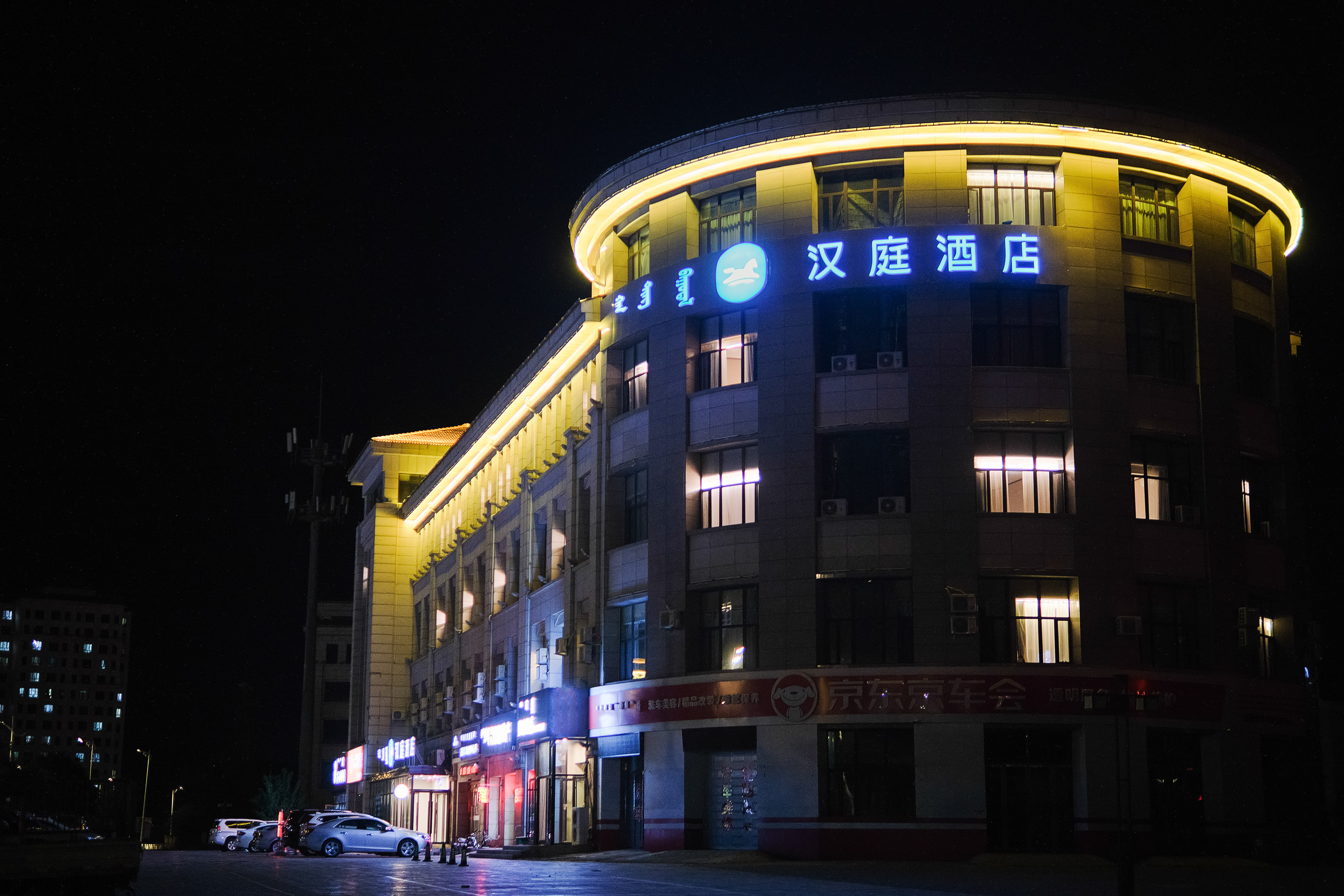 汉庭鄂尔多斯东胜区政府酒店