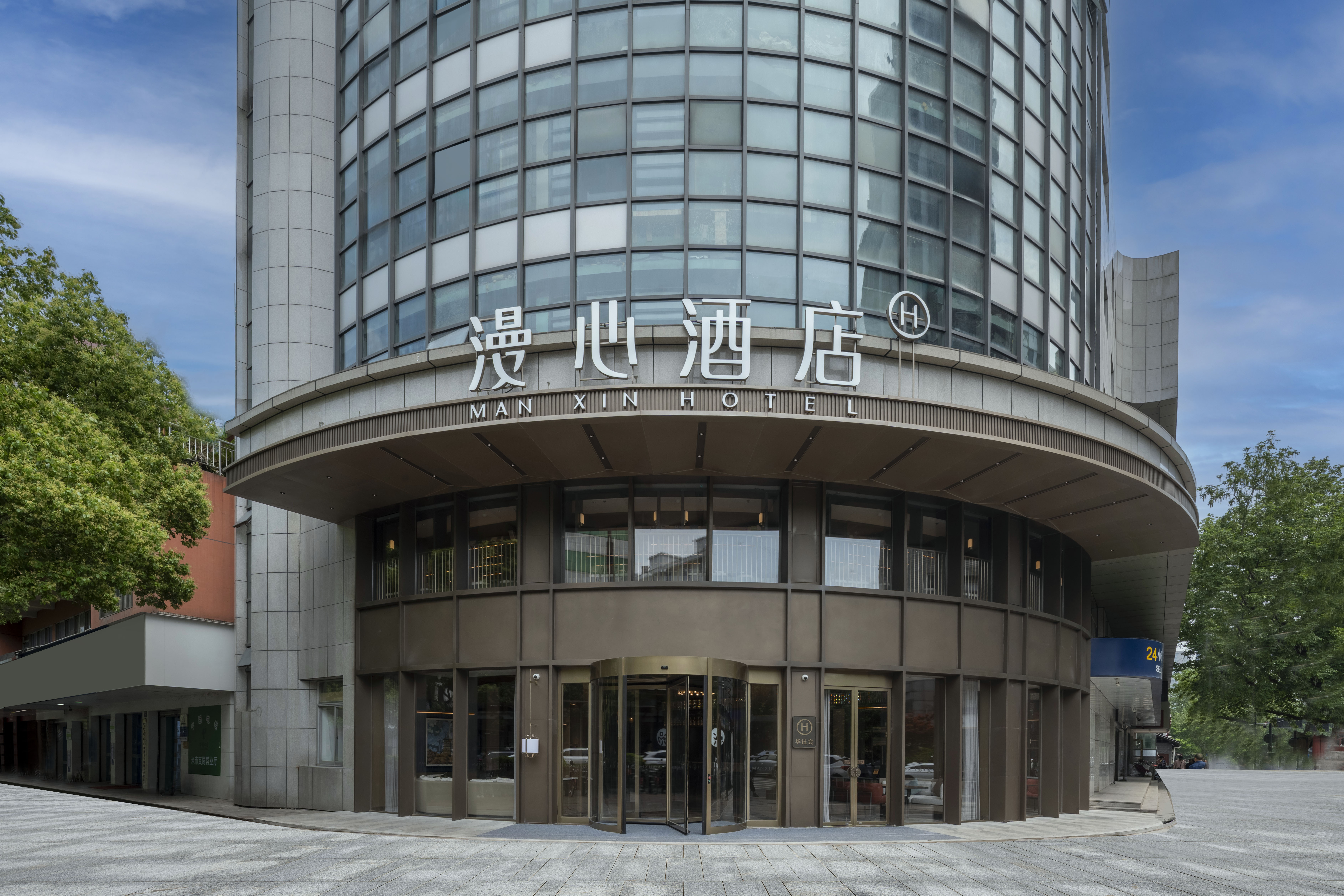 杭州武林广场湖墅南路漫心酒店