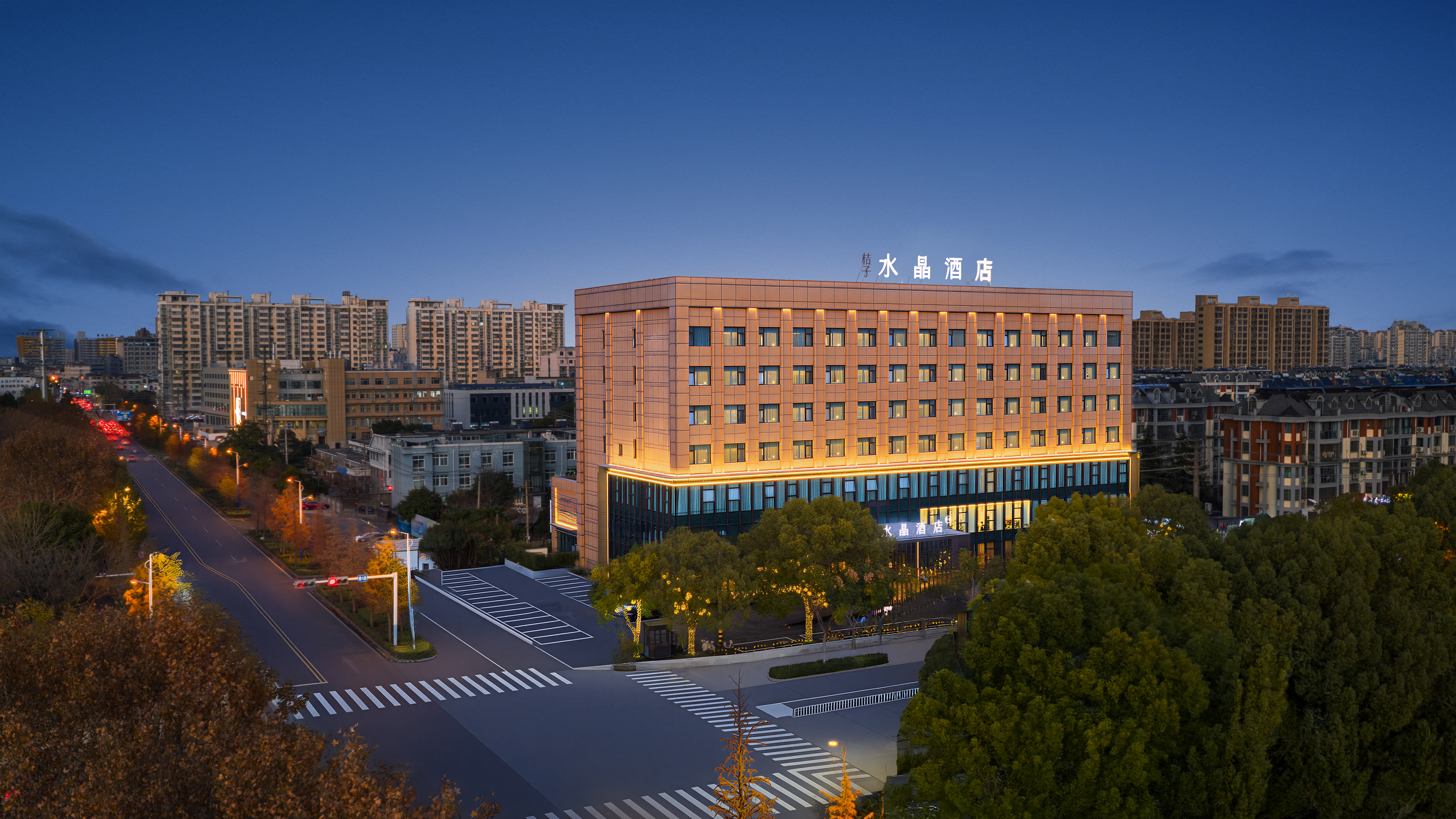 靖江桔子水晶酒店